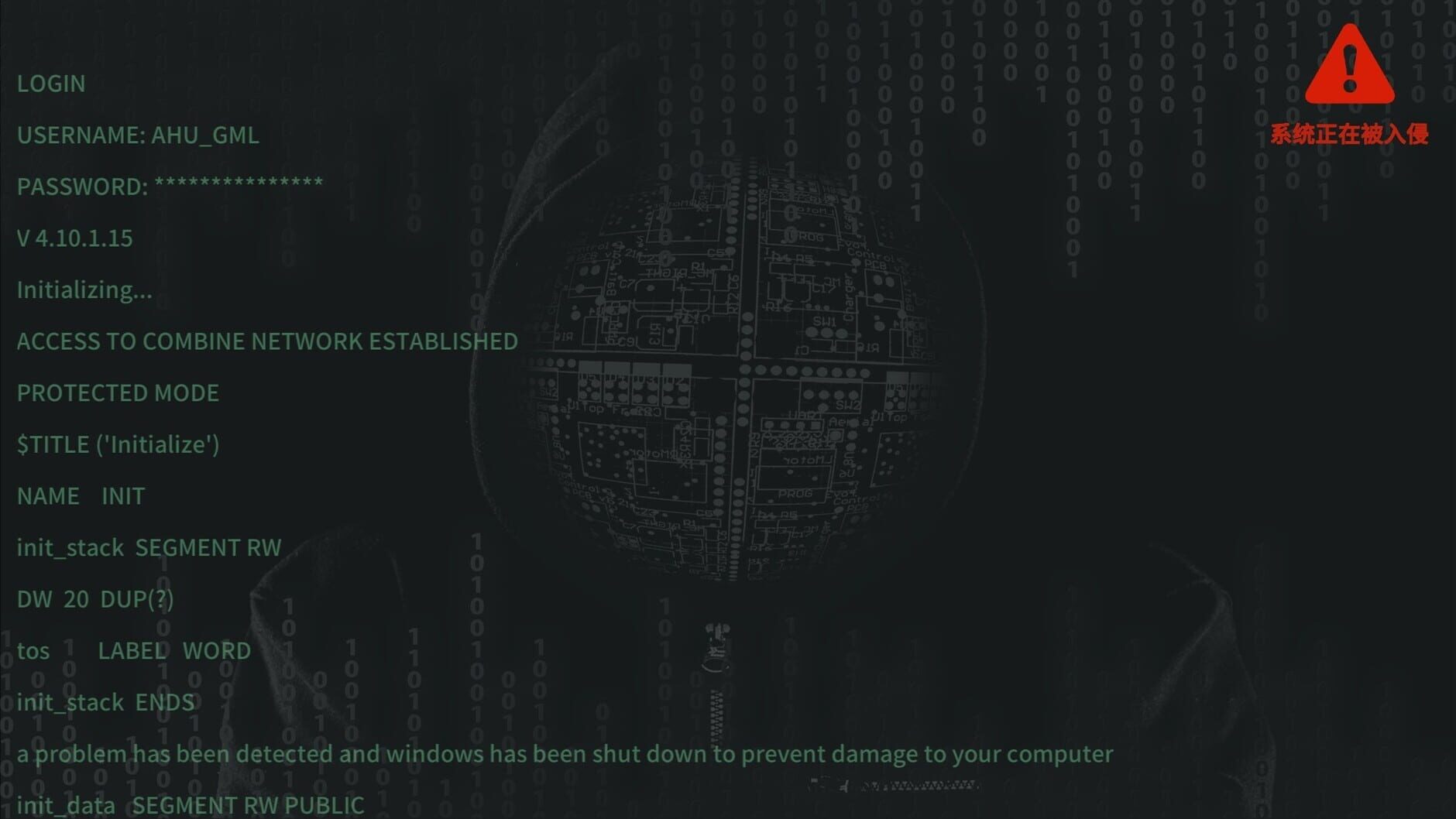 Screenshot for CaseCracker