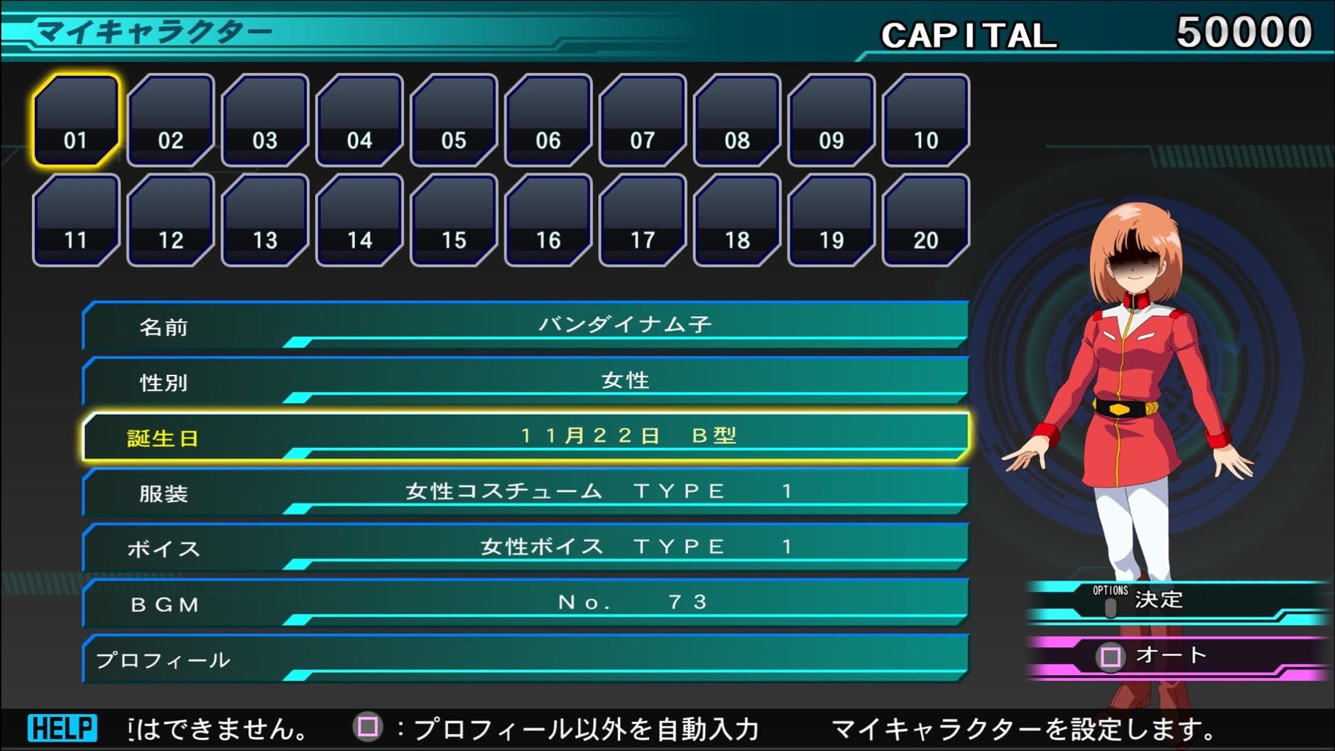 Screenshot for SD Gundam G Generation Genesis