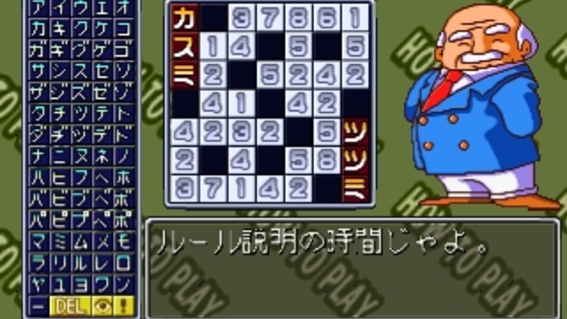 Screenshot for SuperLite 1500 Series: Nankuro