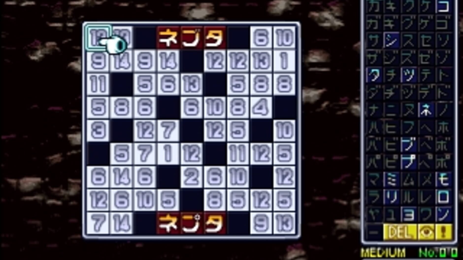 Screenshot for SuperLite 1500 Series: Nankuro