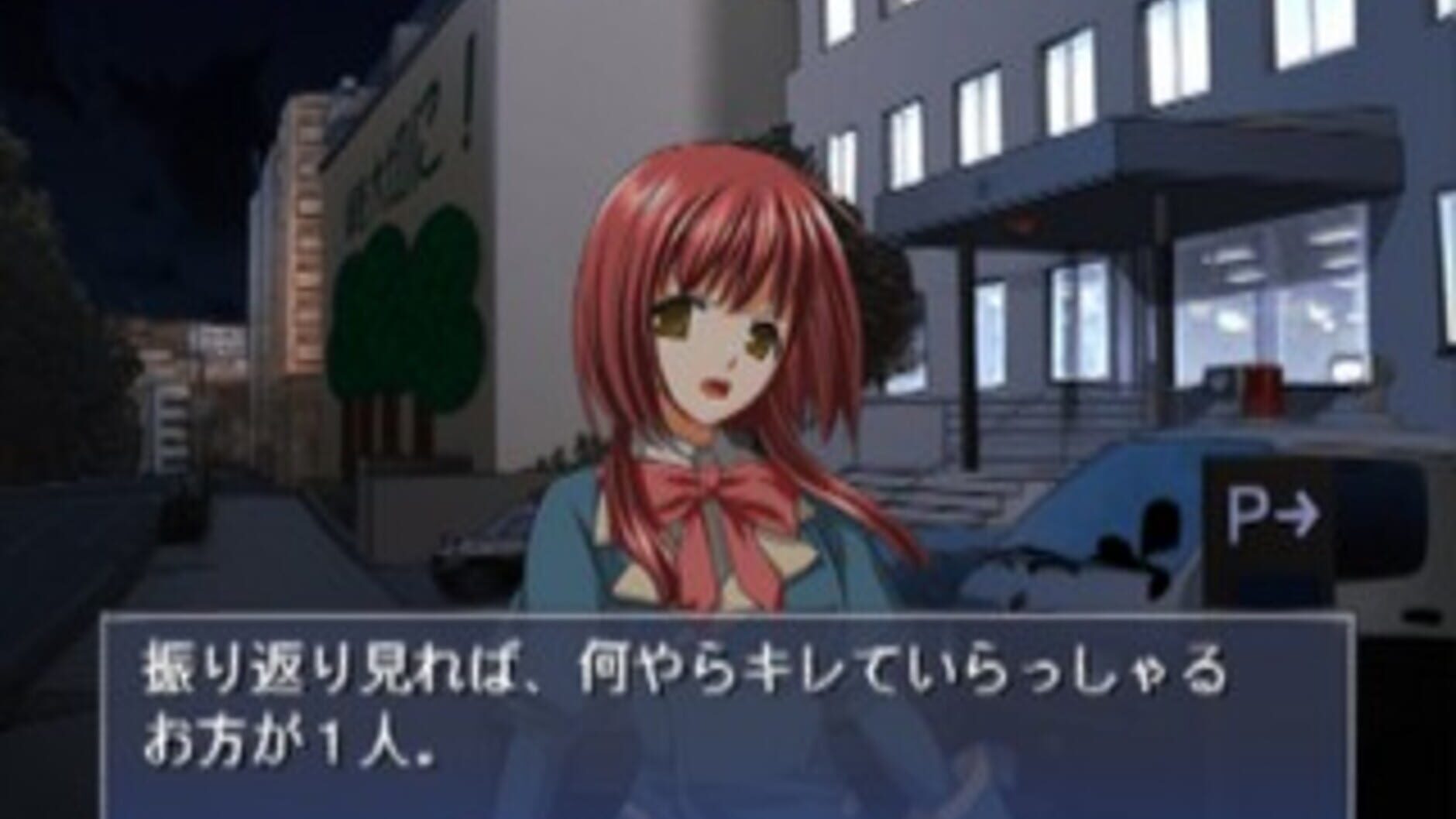 Screenshot for Tsuki wa Kirisaku: Tantei Sagara Kyouichirou