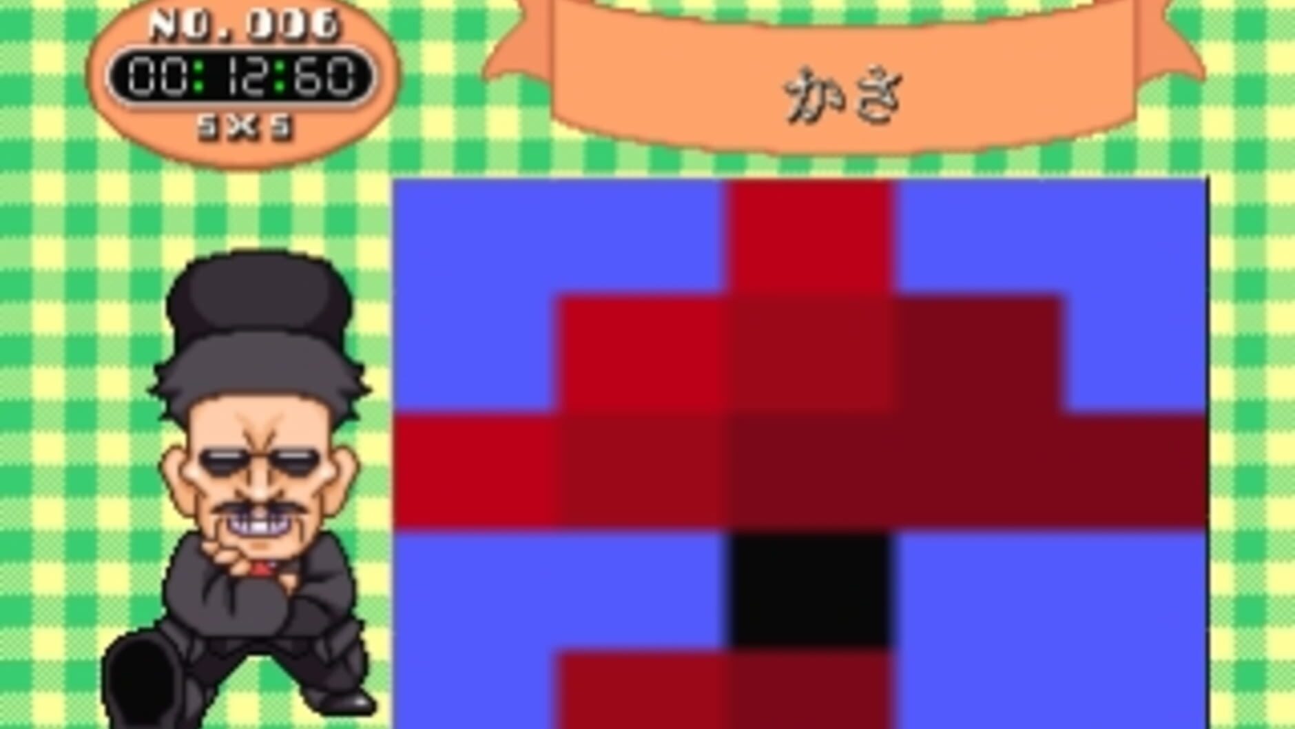 Screenshot for SuperLite 1500 Series: Oekaki Puzzle 1