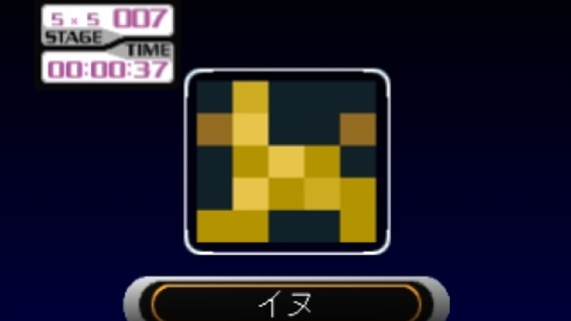 Screenshot for SuperLite 1500 Series: Oekaki Puzzle 2