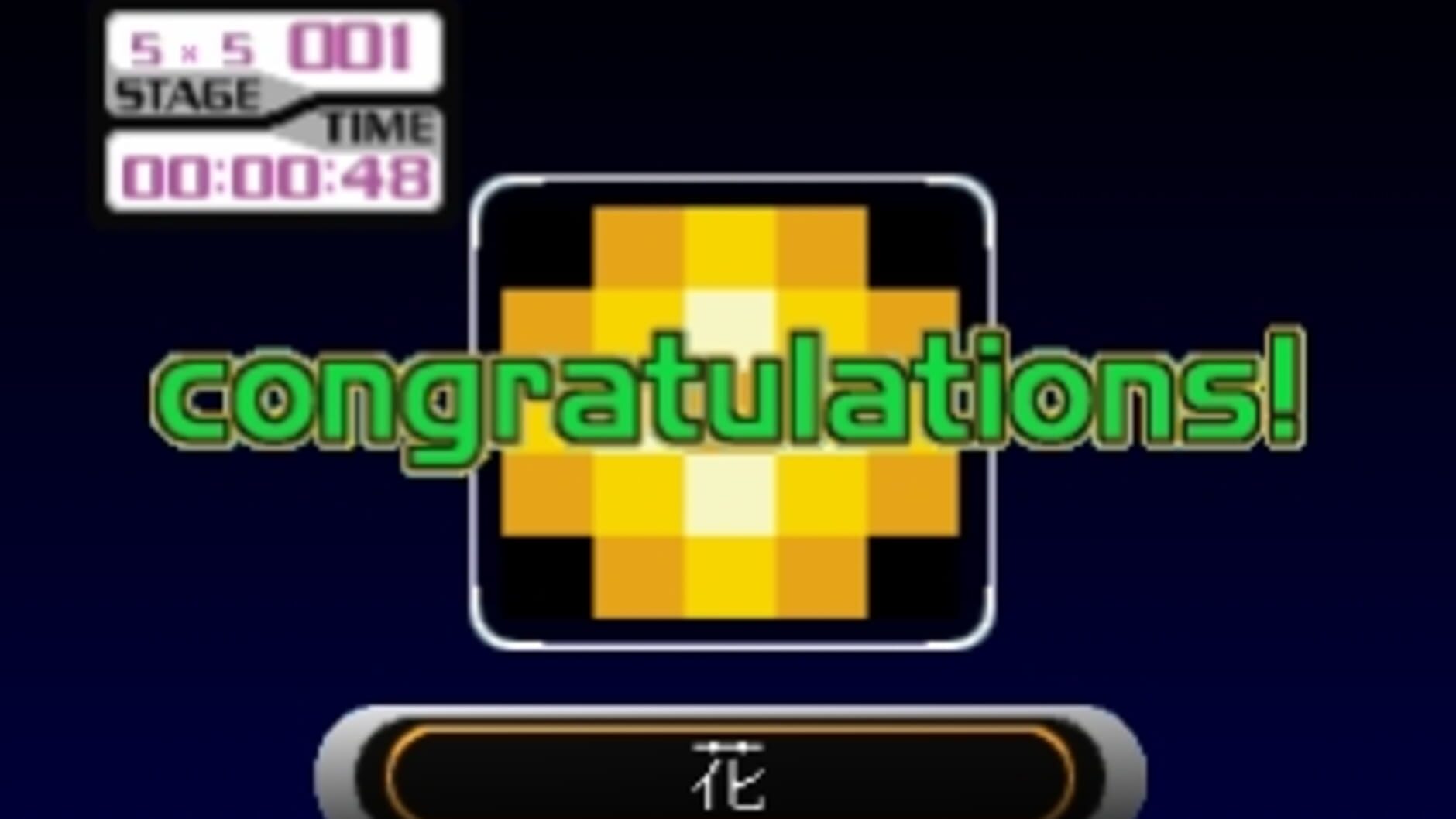Screenshot for SuperLite 1500 Series: Oekaki Puzzle 3