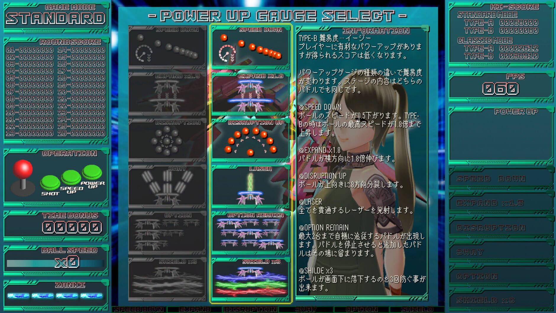 Screenshot for CyberBlocker: Complete Edition