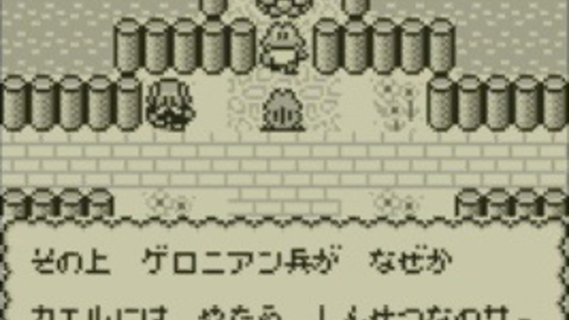 Screenshot for Kaeru no Tame ni Kane wa Naru