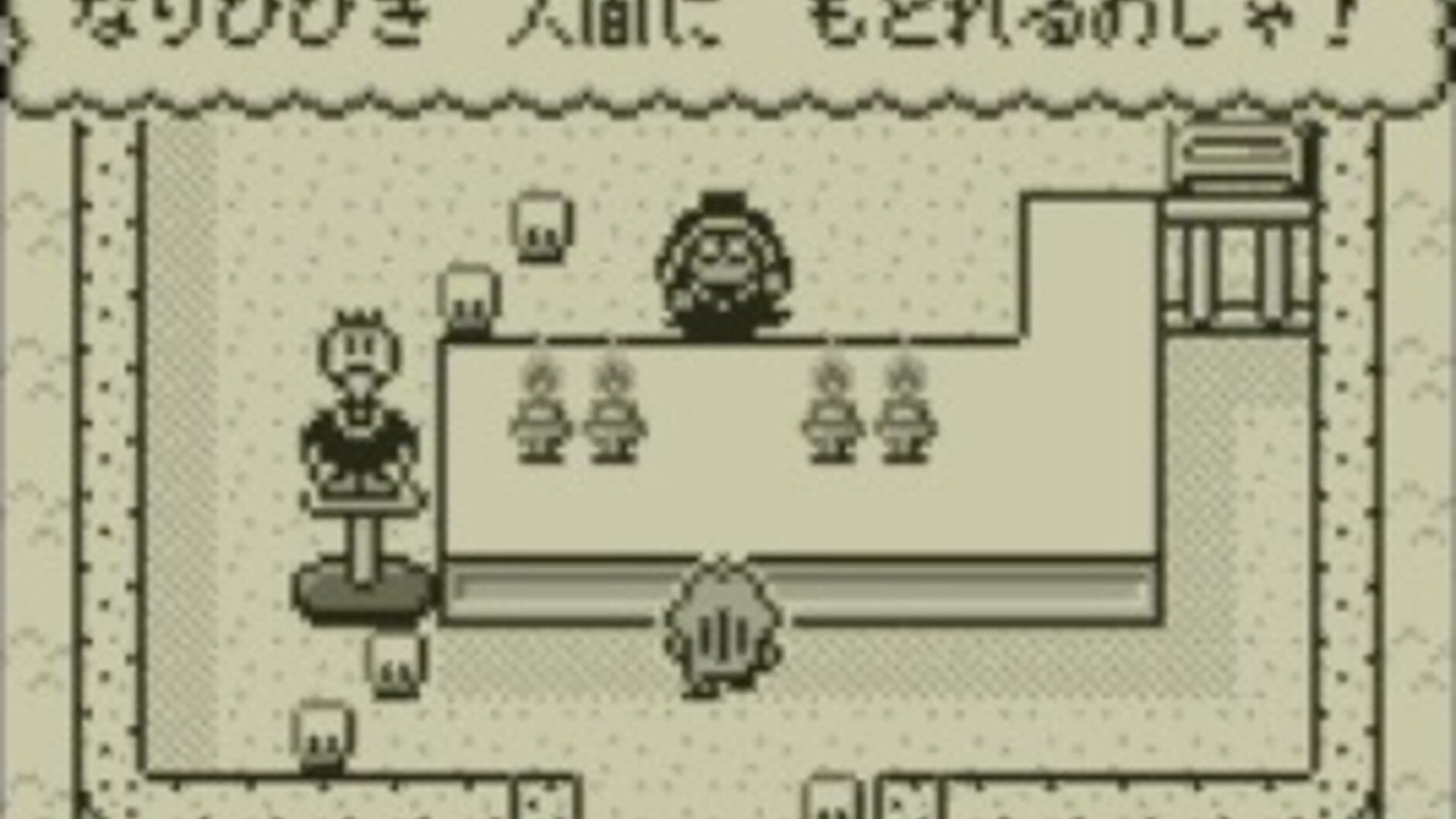 Screenshot for Kaeru no Tame ni Kane wa Naru