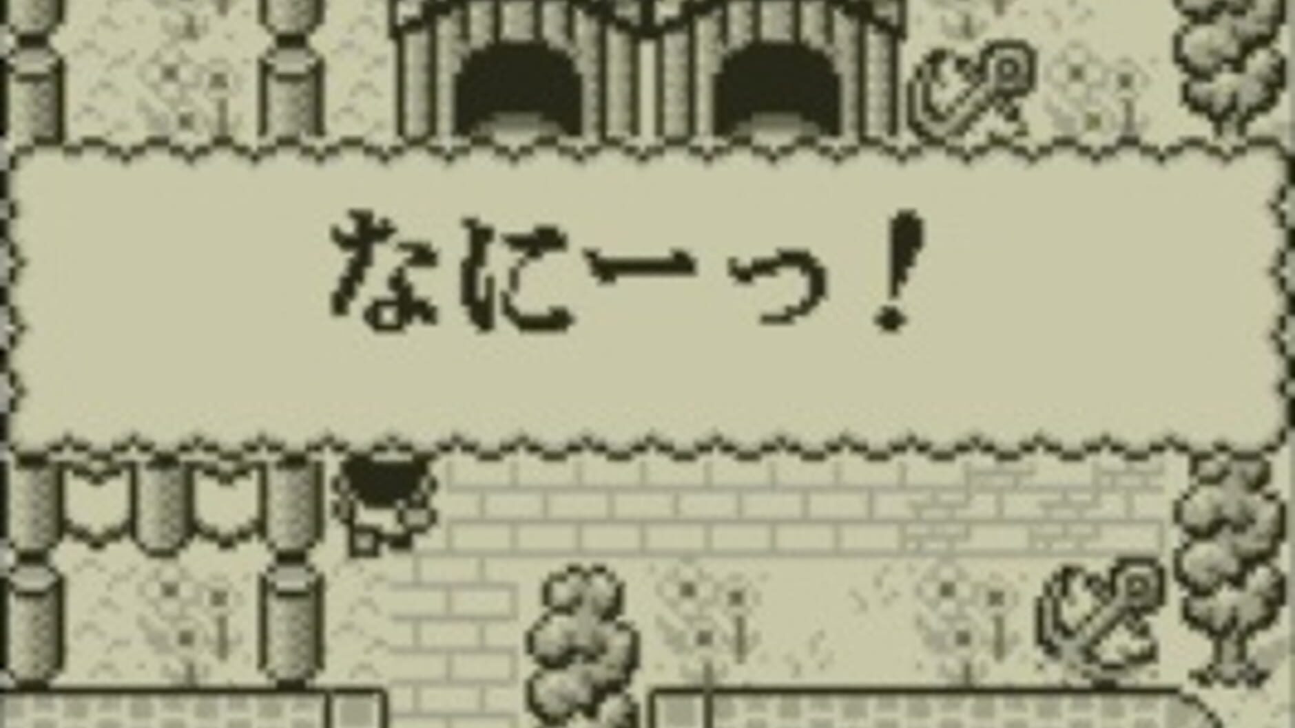 Screenshot for Kaeru no Tame ni Kane wa Naru