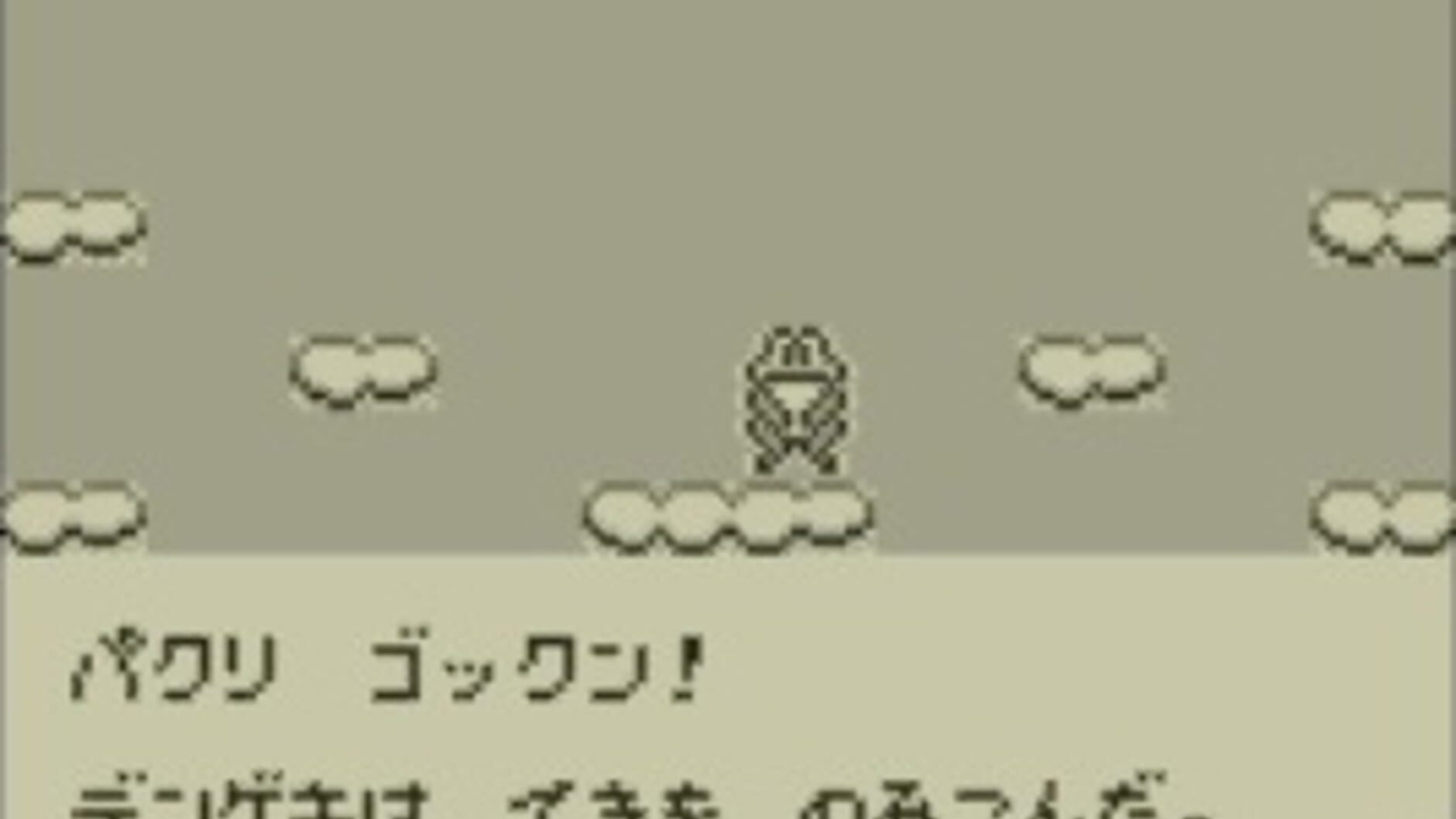 Screenshot for Kaeru no Tame ni Kane wa Naru
