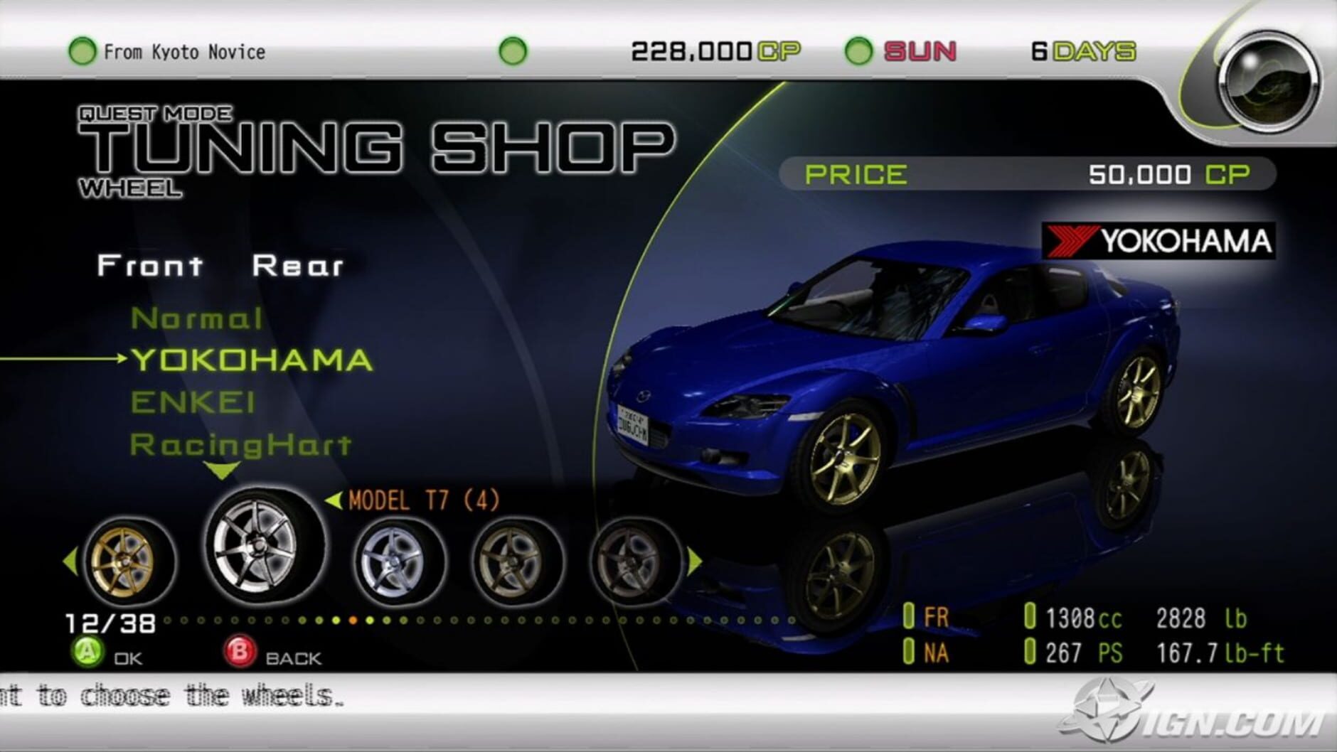 Screenshot for Import Tuner Challenge