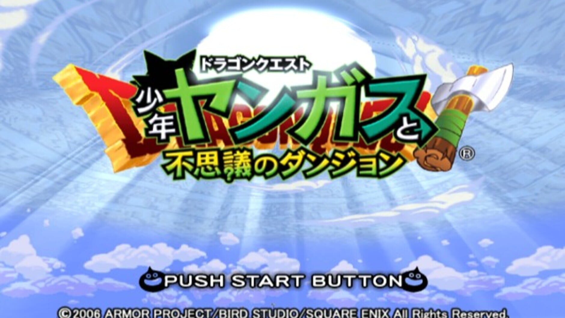 Screenshot for Dragon Quest: Shounen Yangus to Fushigi no Dungeon