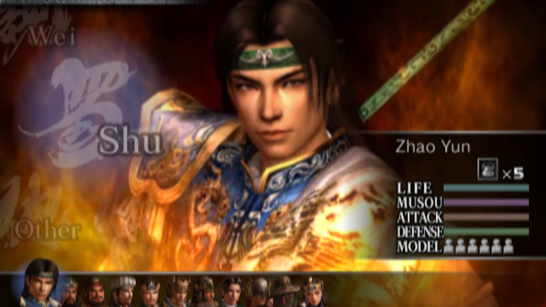 Screenshot for Dynasty Warriors 4