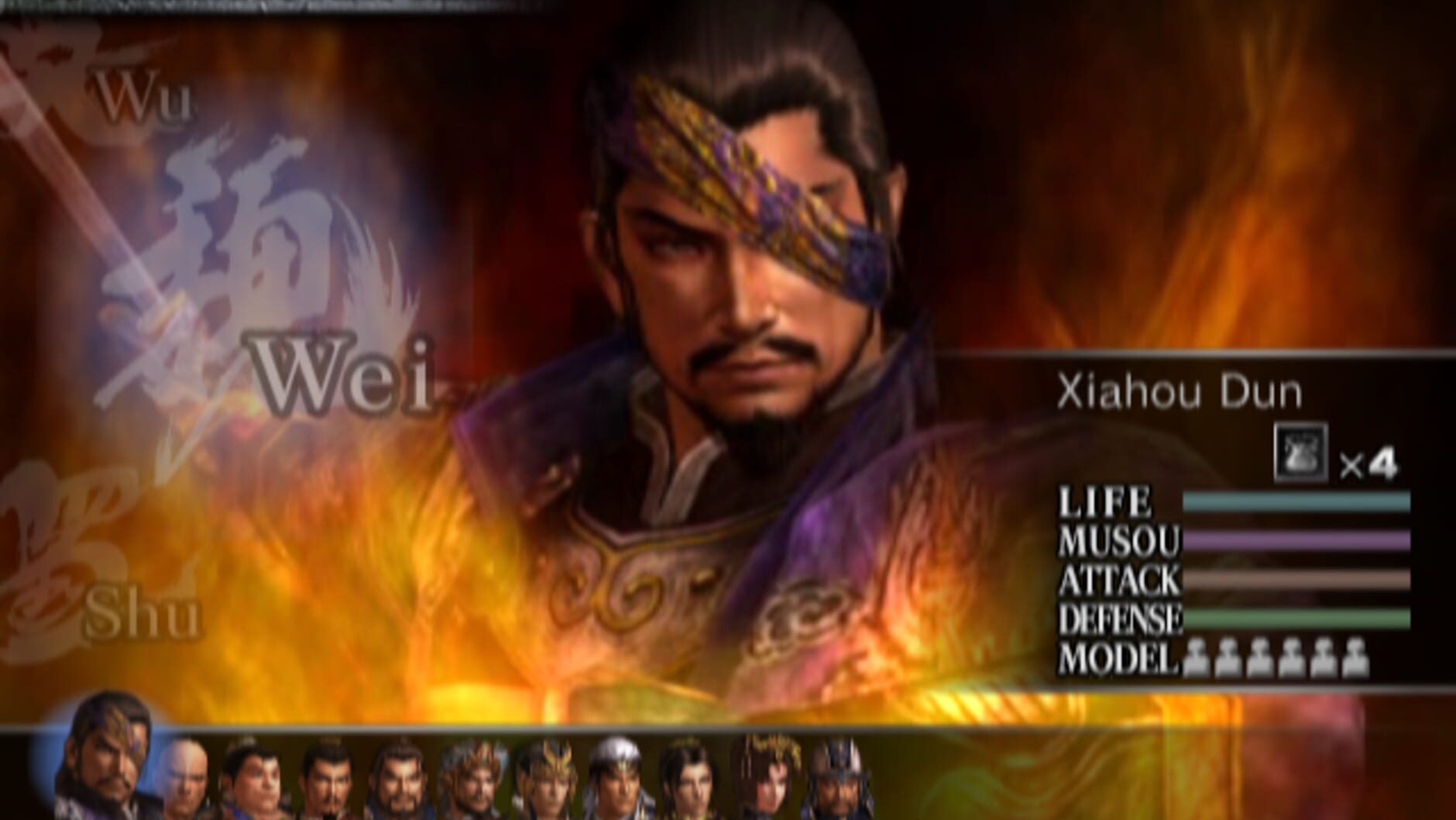 Screenshot for Dynasty Warriors 4
