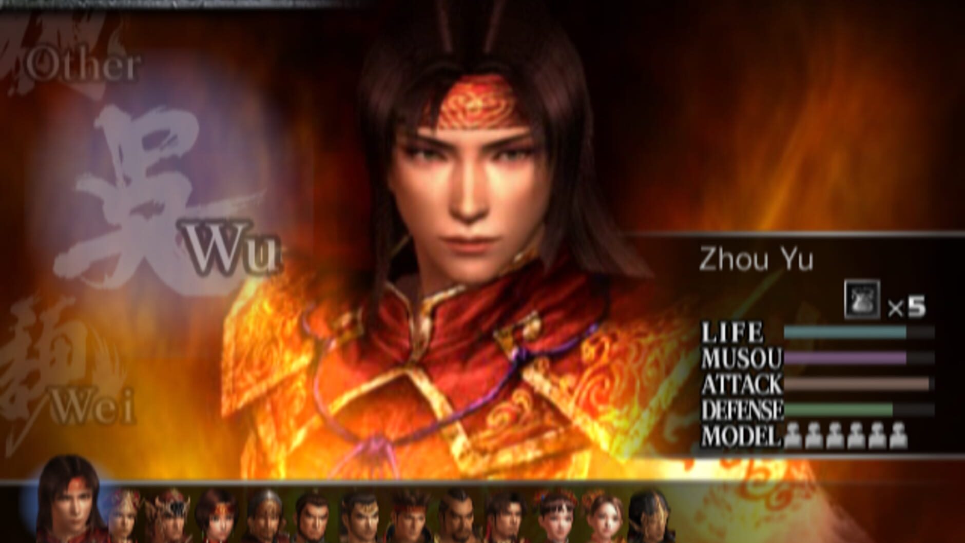 Screenshot for Dynasty Warriors 4