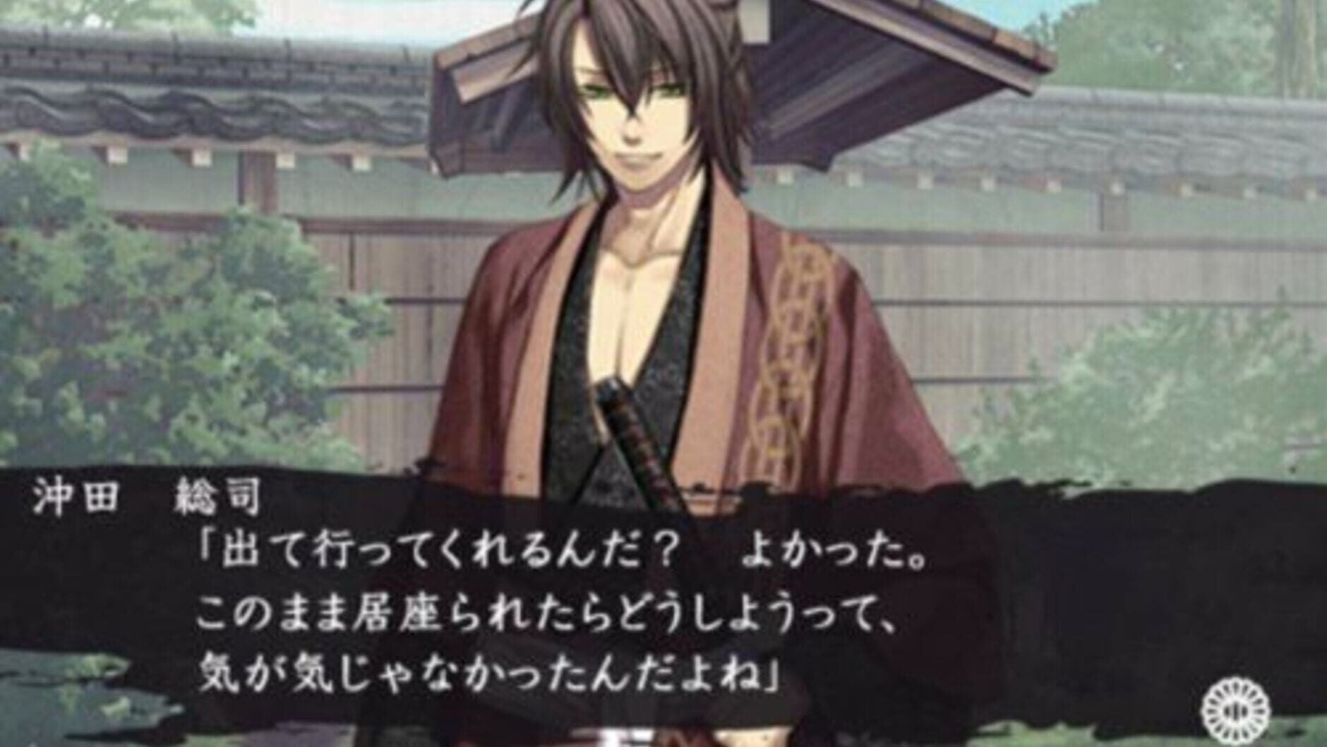 Screenshot for Hakuoki Reimeiroku Nagorigusa