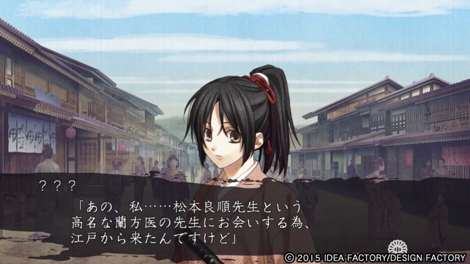 Screenshot for Hakuoki Reimeiroku Omohase Sora