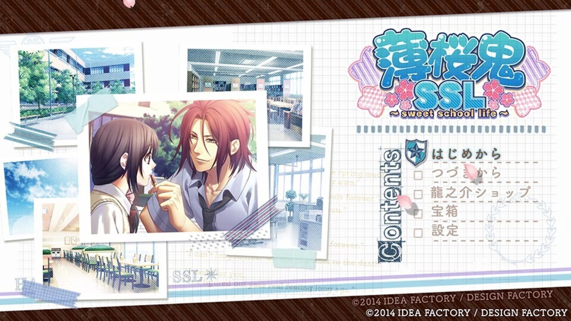 Screenshot for Hakuoki SSL: Sweet School Life
