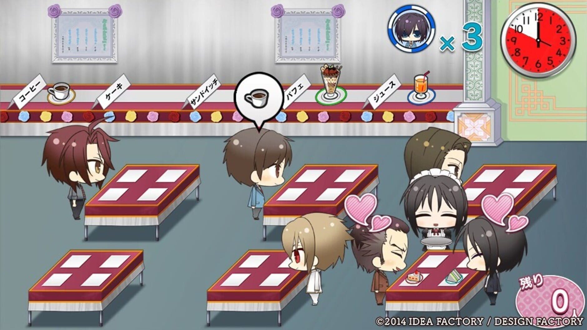 Screenshot for Hakuoki SSL: Sweet School Life