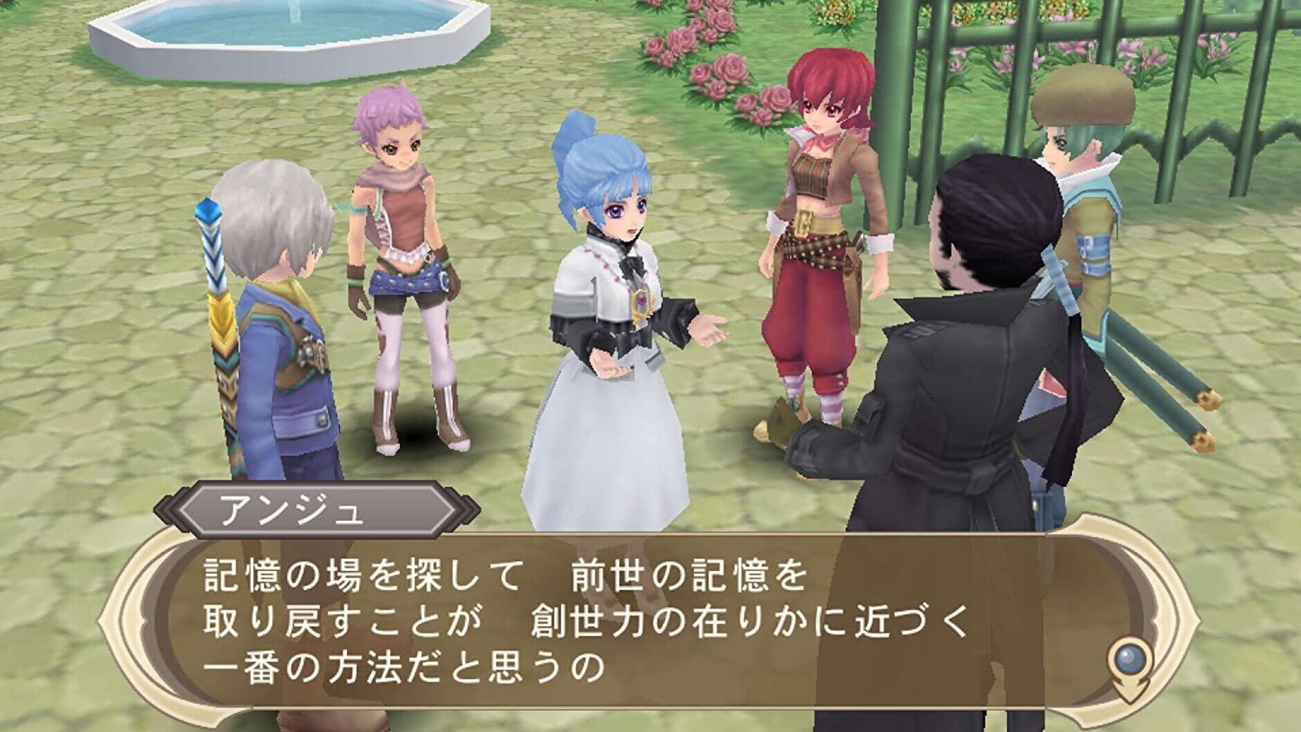 Screenshot for Tales of Innocence R