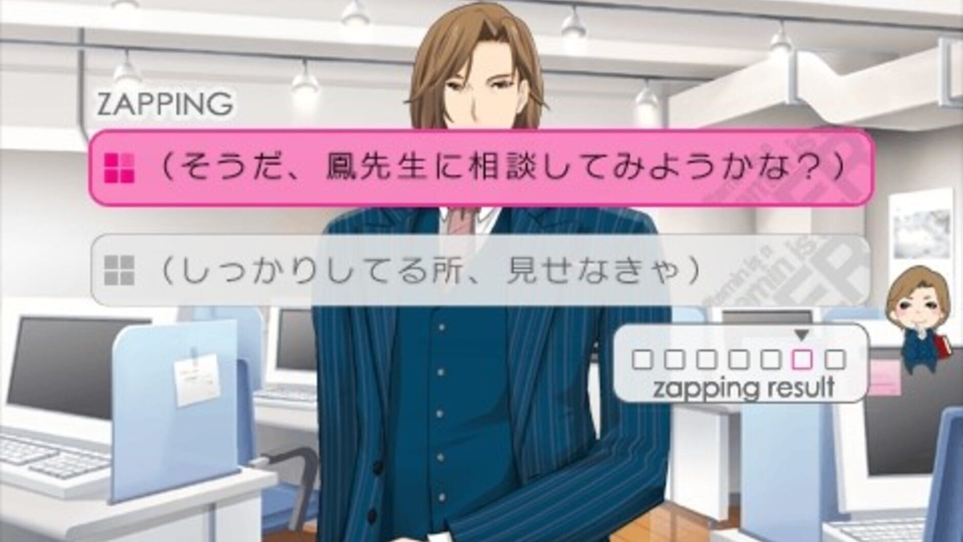 Screenshot for Vitamin X Evolution Plus