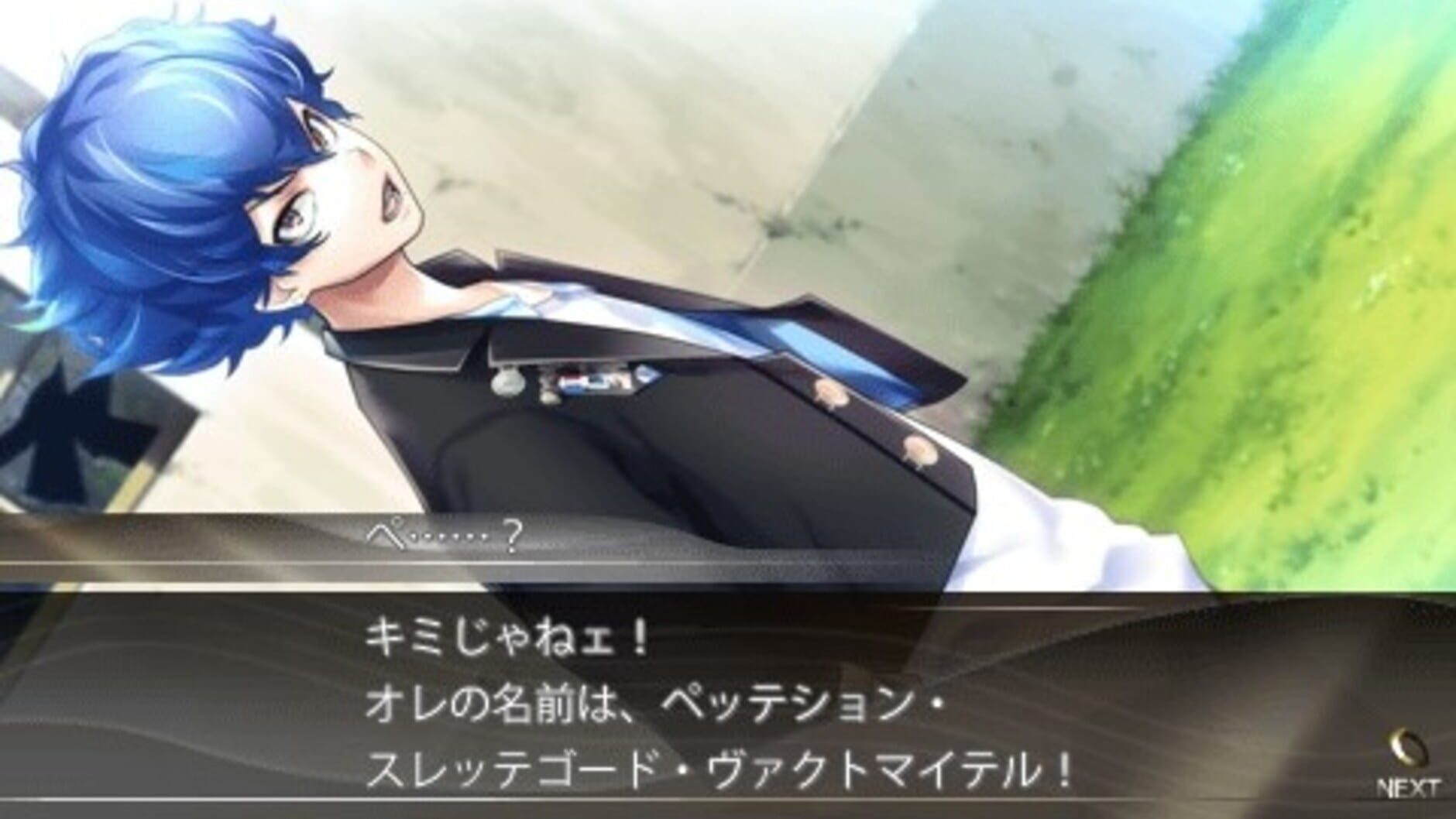 Screenshot for Vitamin R