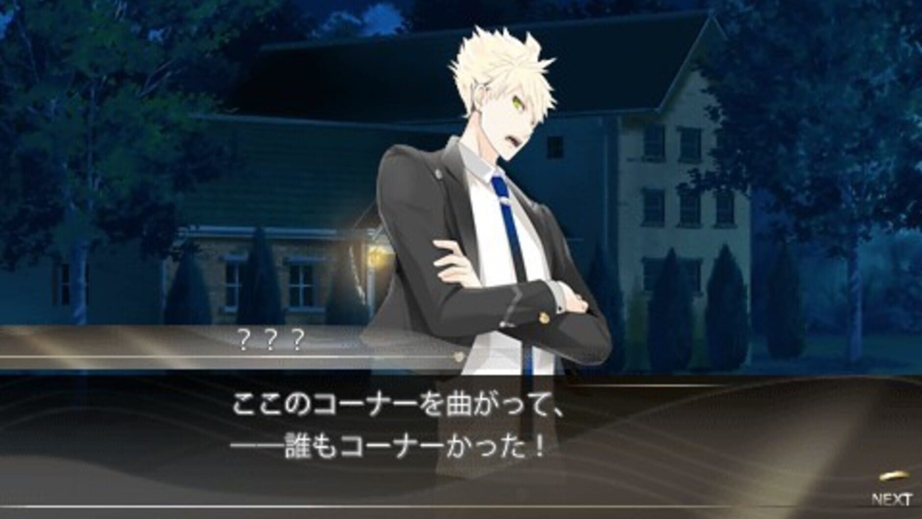 Screenshot for Vitamin R