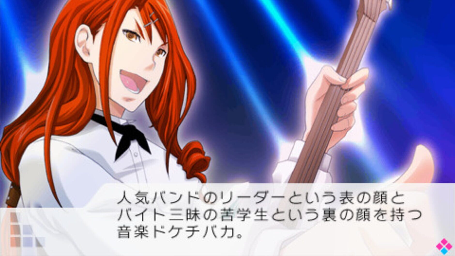 Screenshot for Vitamin X to Z