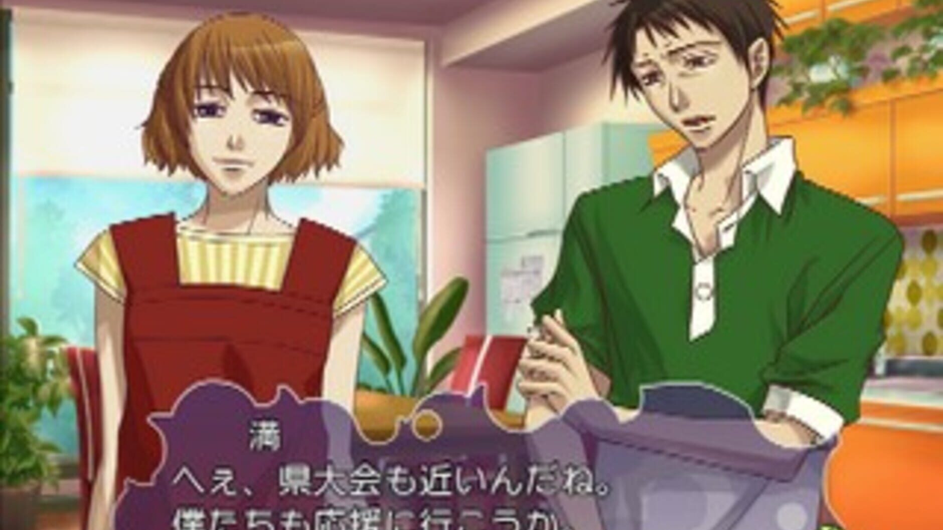 Screenshot for Mermaid Prism