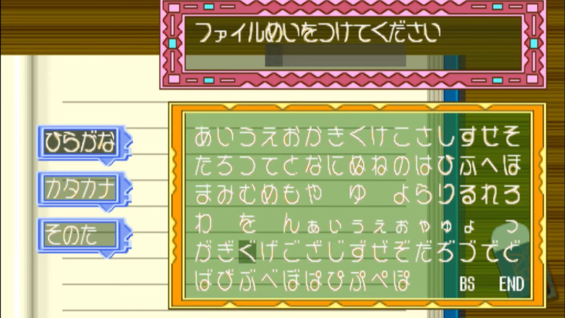 Screenshot for O-chan no Oekaki Logic 2