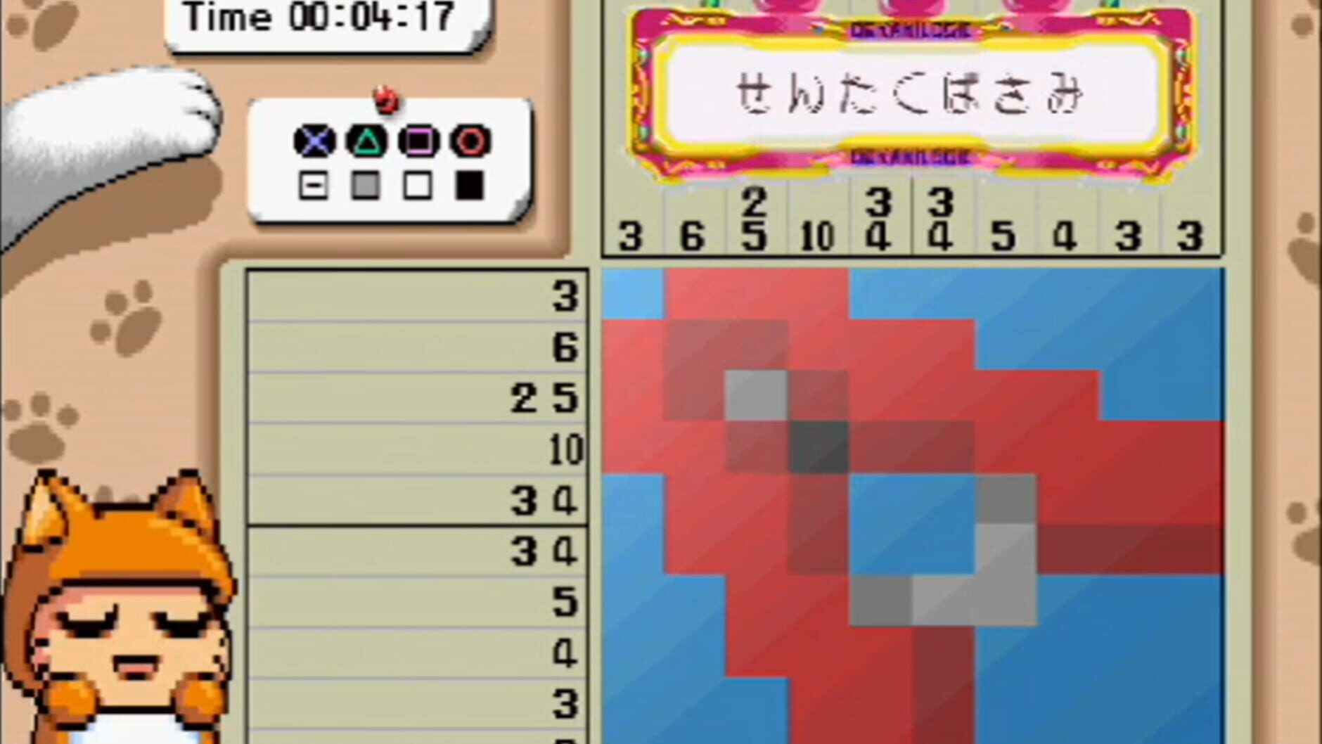 Screenshot for Value 1500: O-chan no Oekaki Logic 3