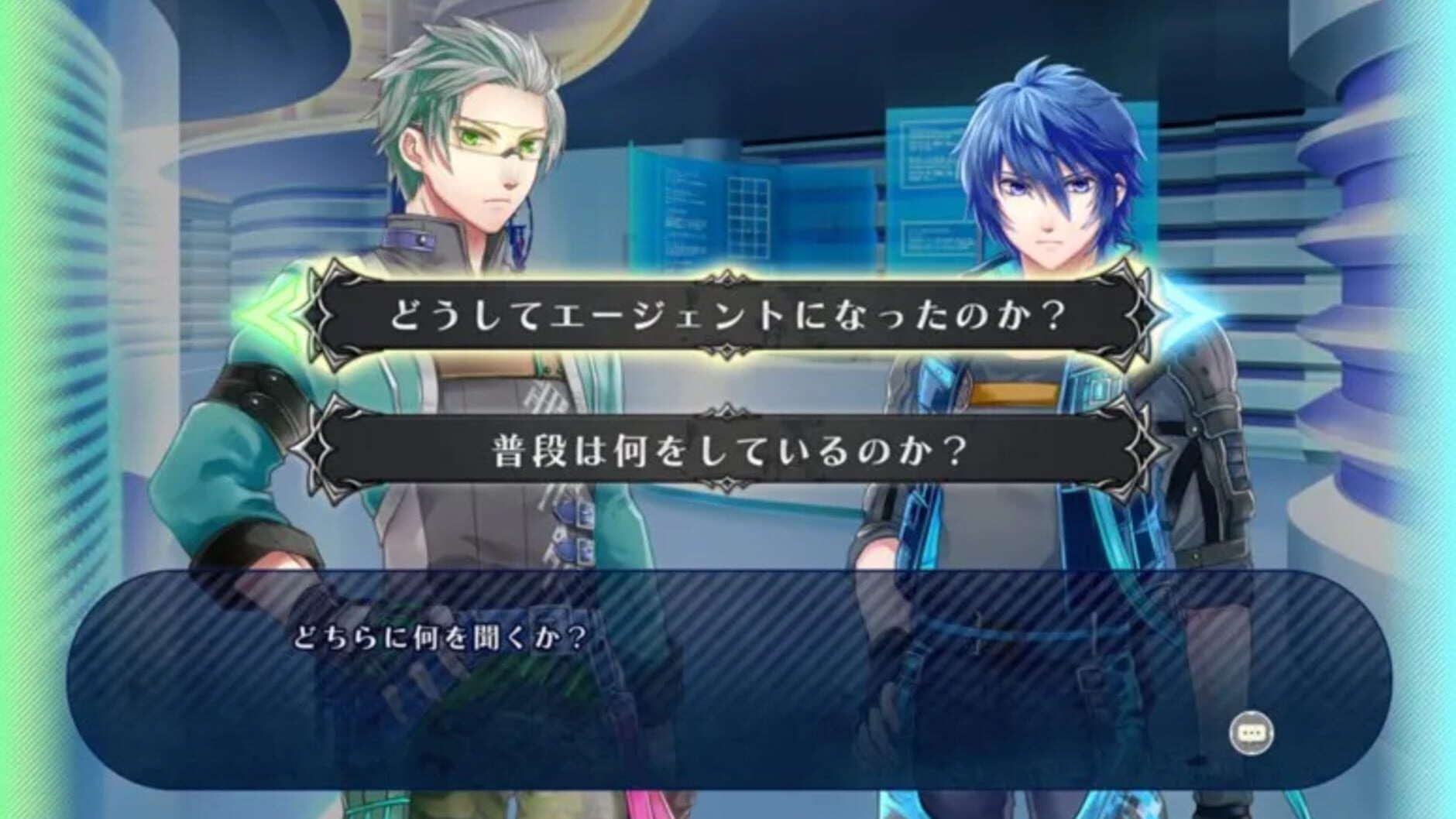 Screenshot for SA7: Silent Ability Seven