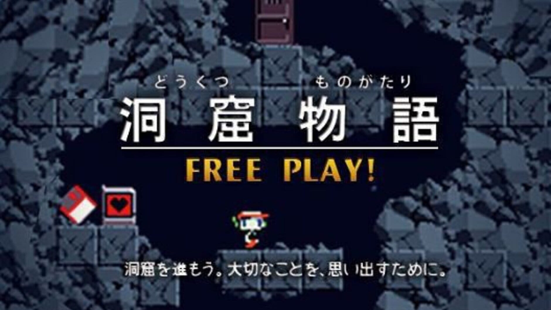 Screenshot for Cave Story