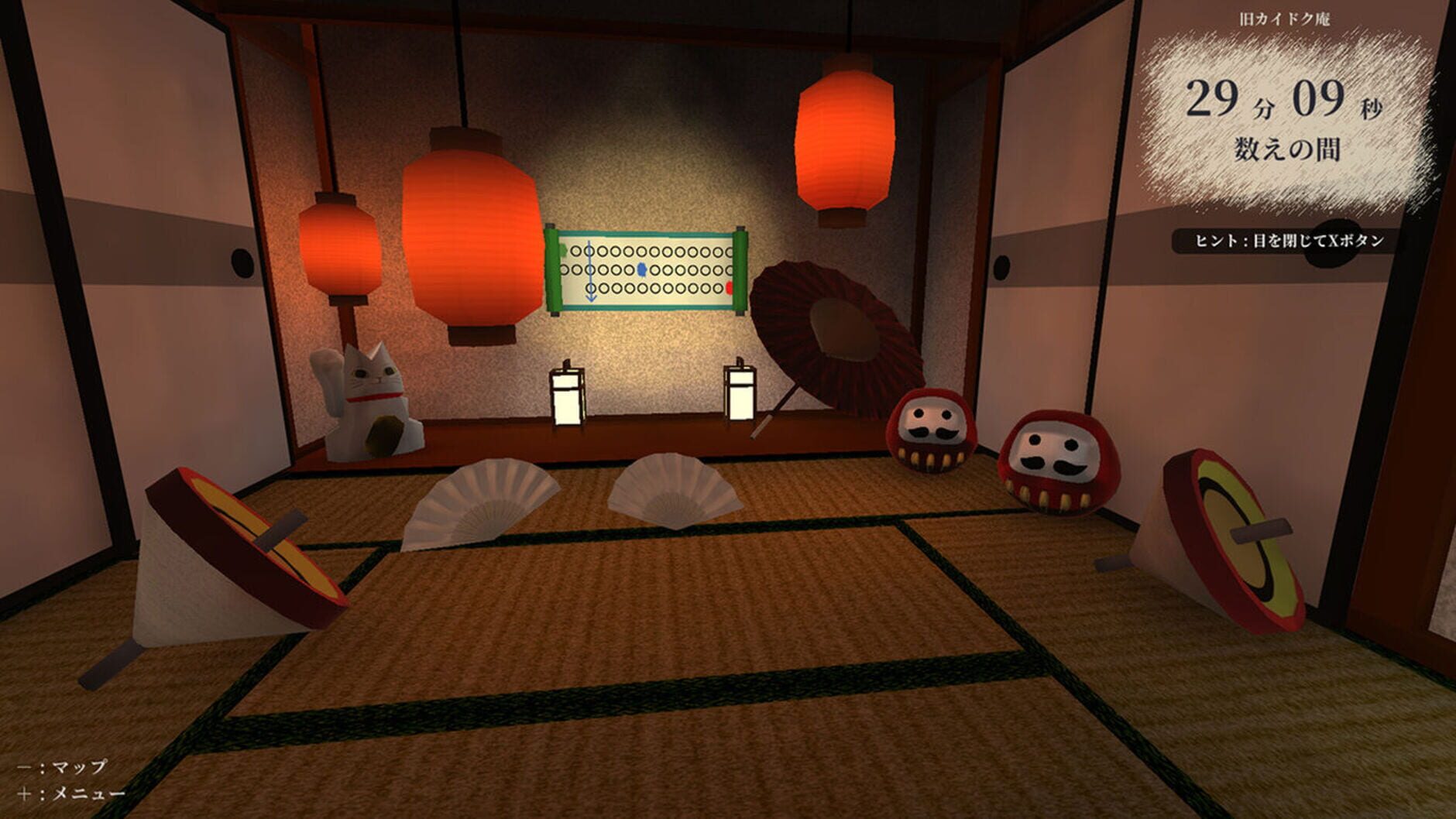 Screenshot for Madorica Real Estate 2