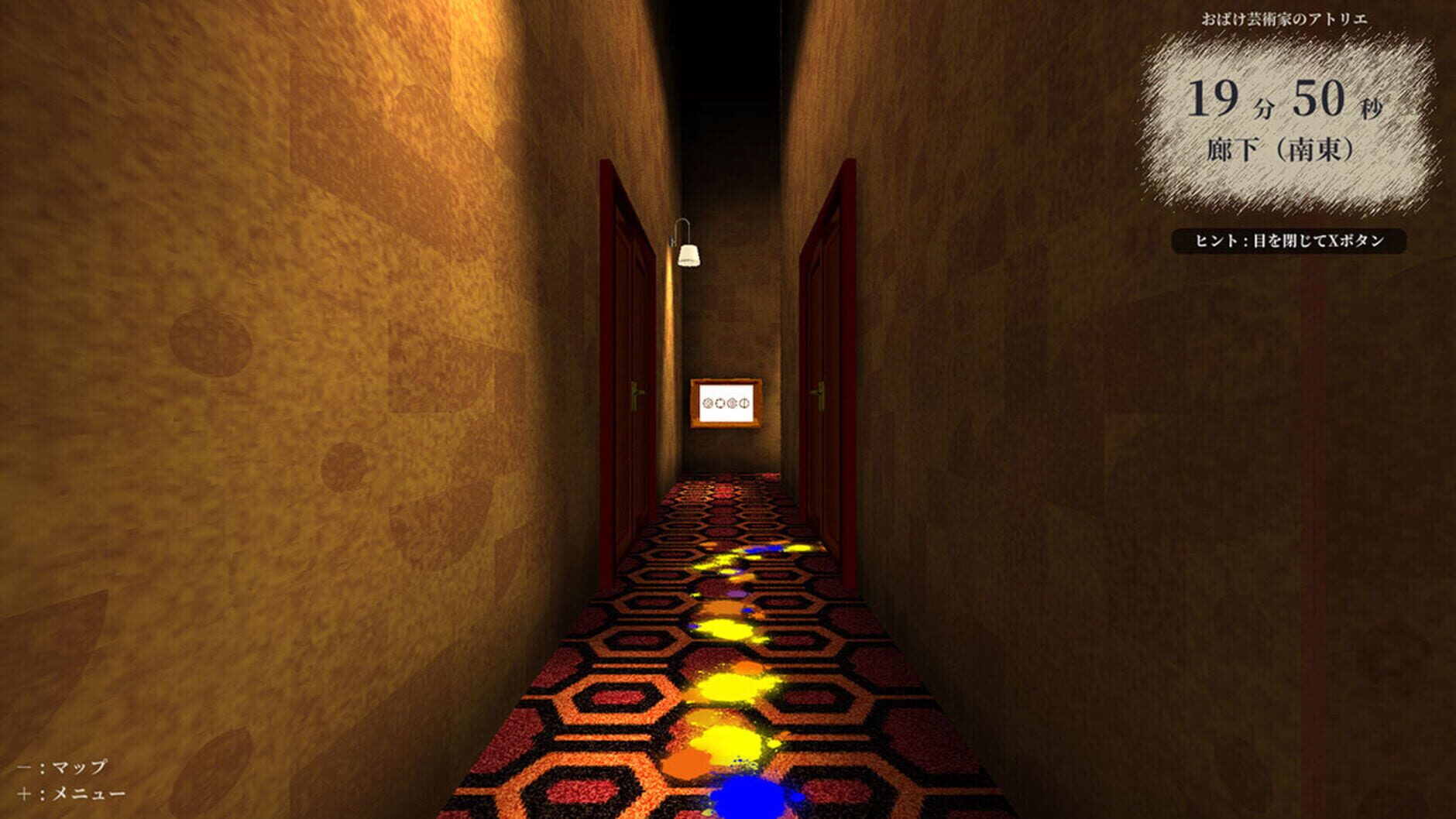 Screenshot for Madorica Real Estate 2