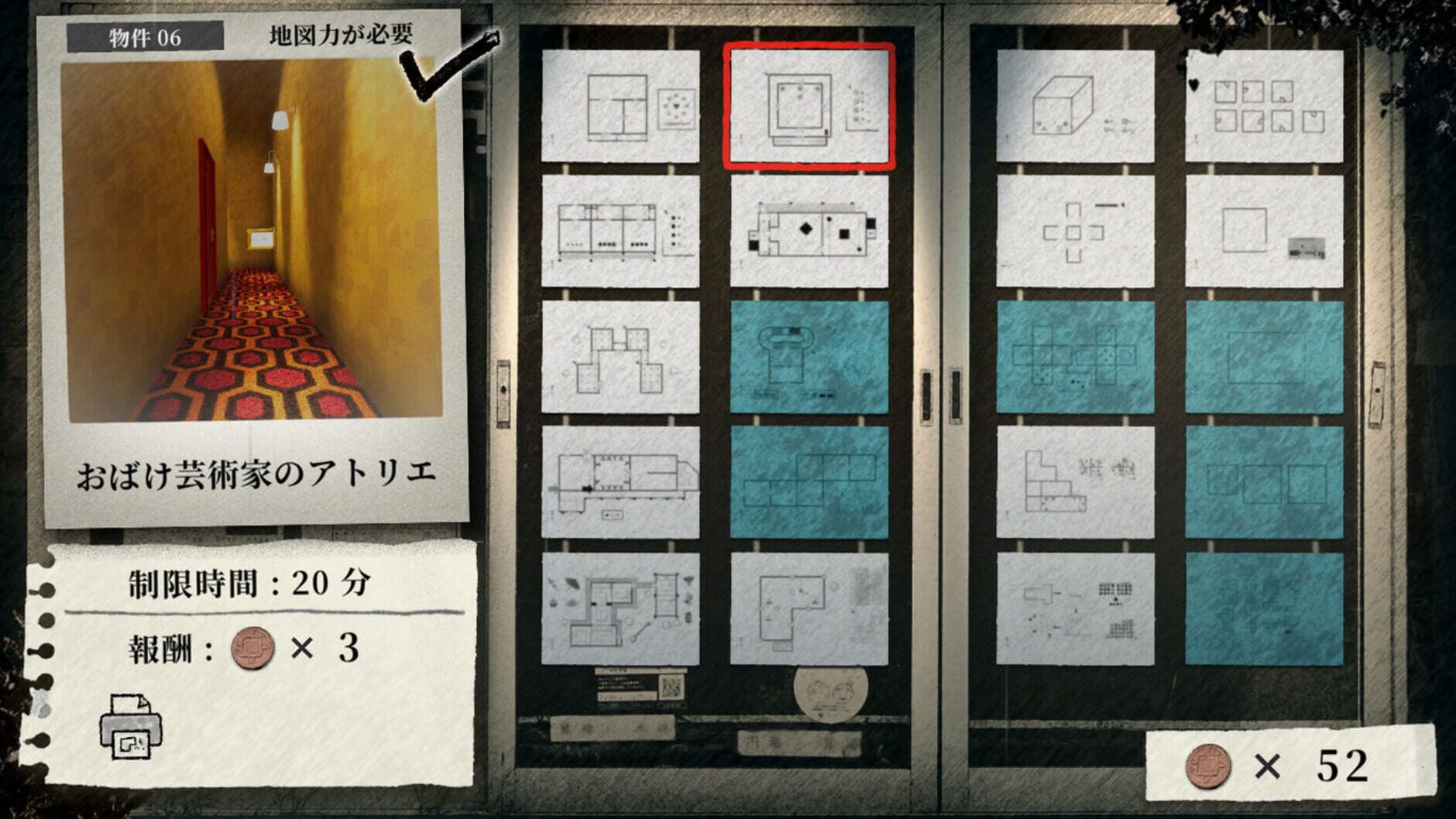Screenshot for Madorica Real Estate 2