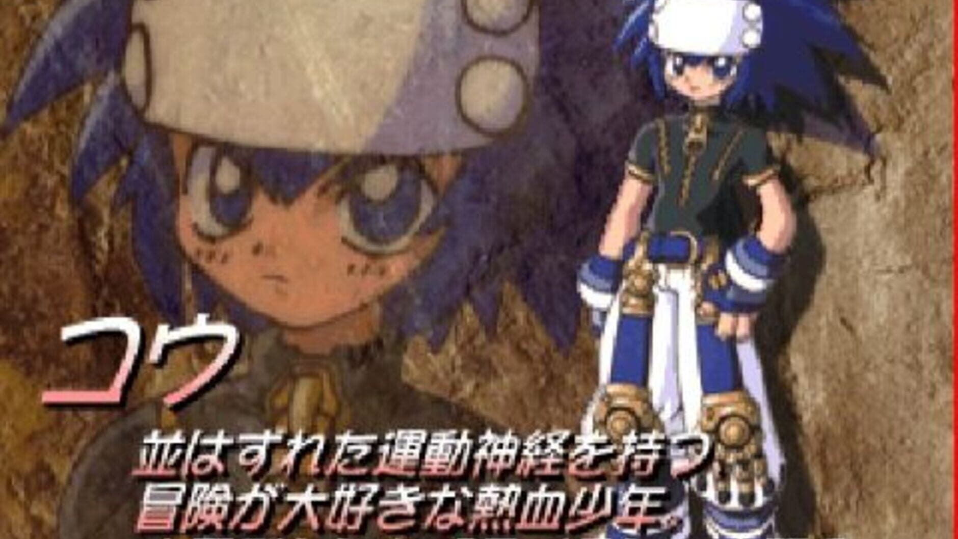 Screenshot for Panzer Bandit