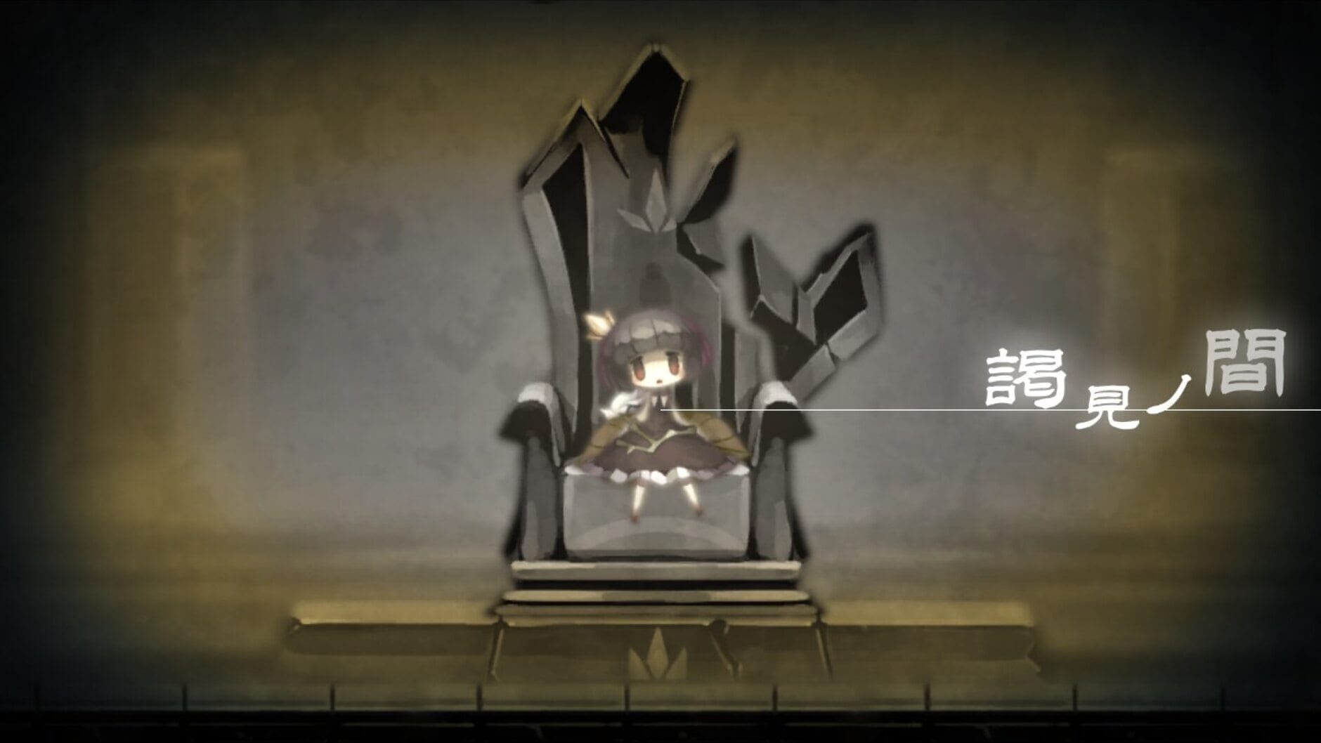 Screenshot for A Rose in the Twilight