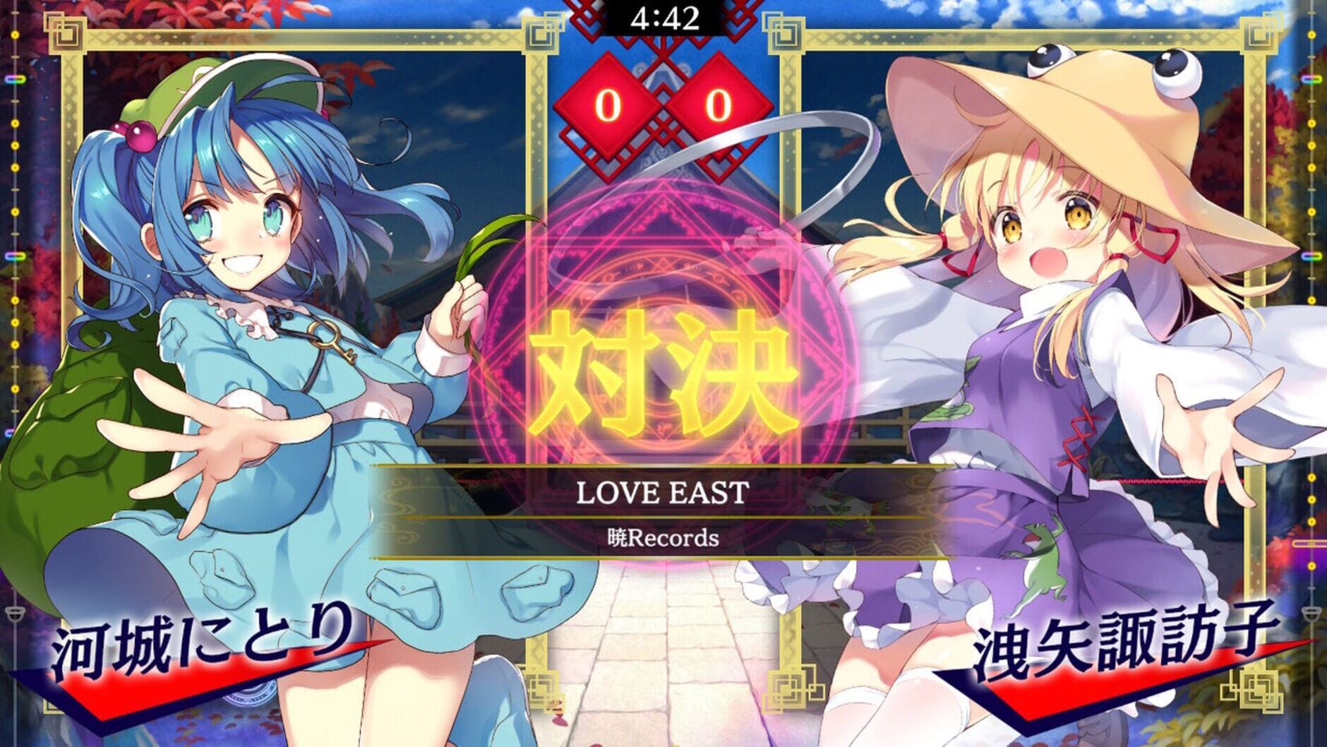 Screenshot for Touhou Spell Bubble: Rhythm Game Song Pack Vol.2
