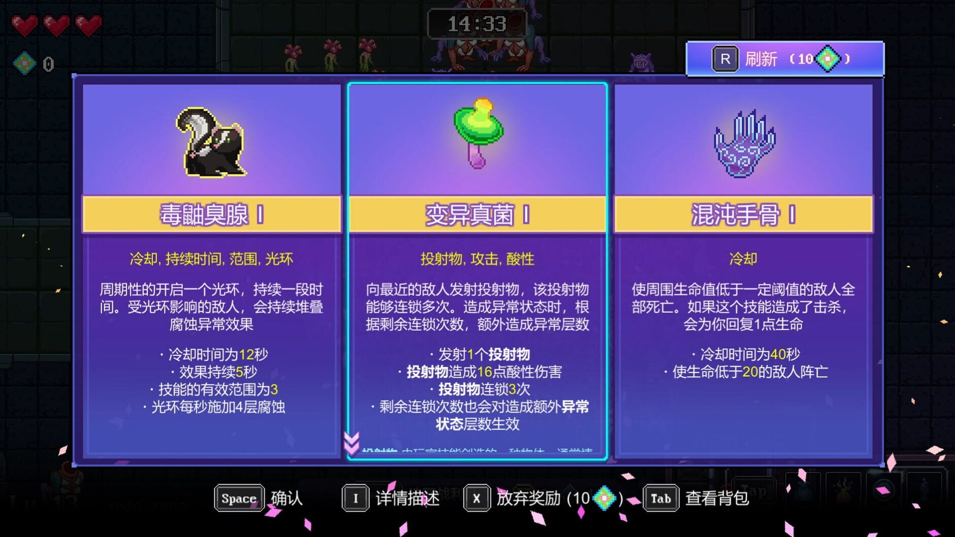 Screenshot for Bio Prototype