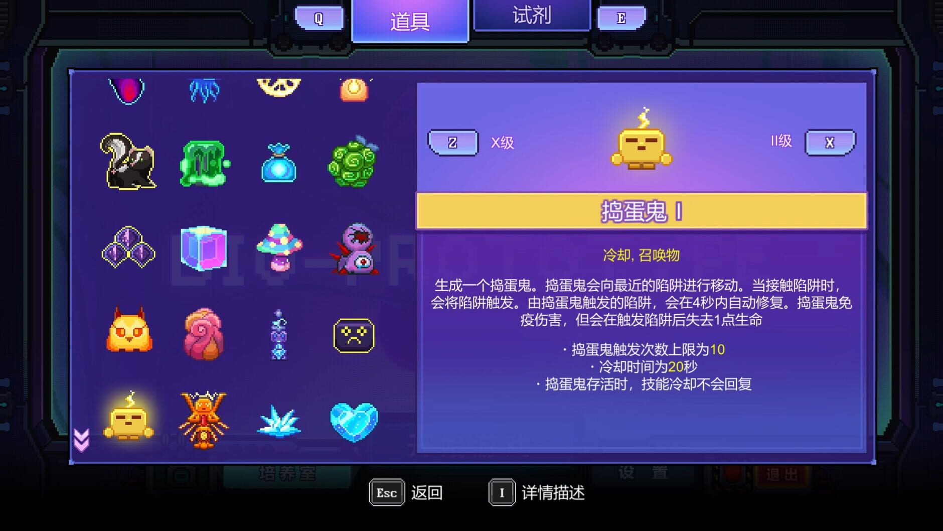 Screenshot for Bio Prototype