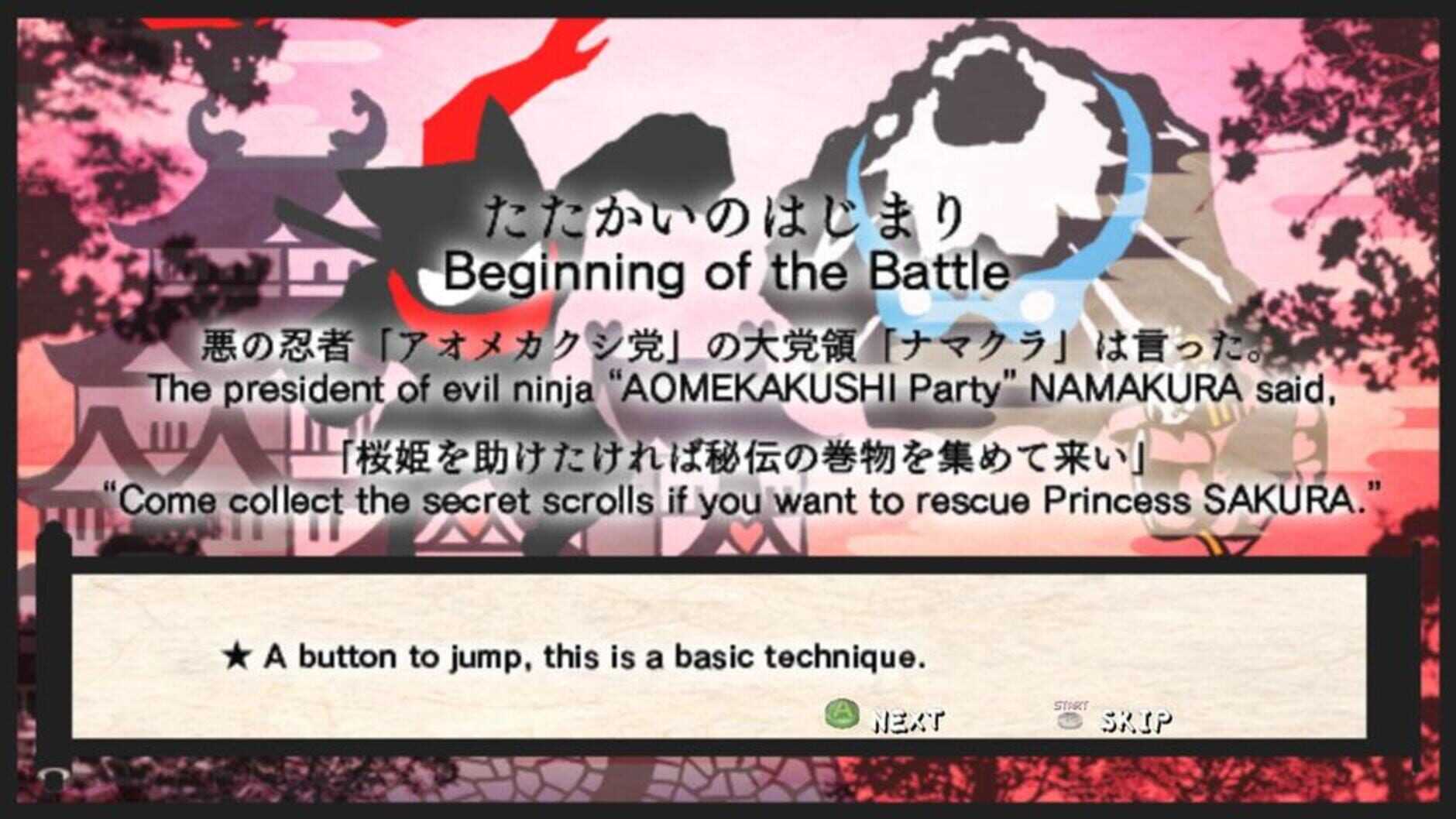 Screenshot for Nin2-Jump