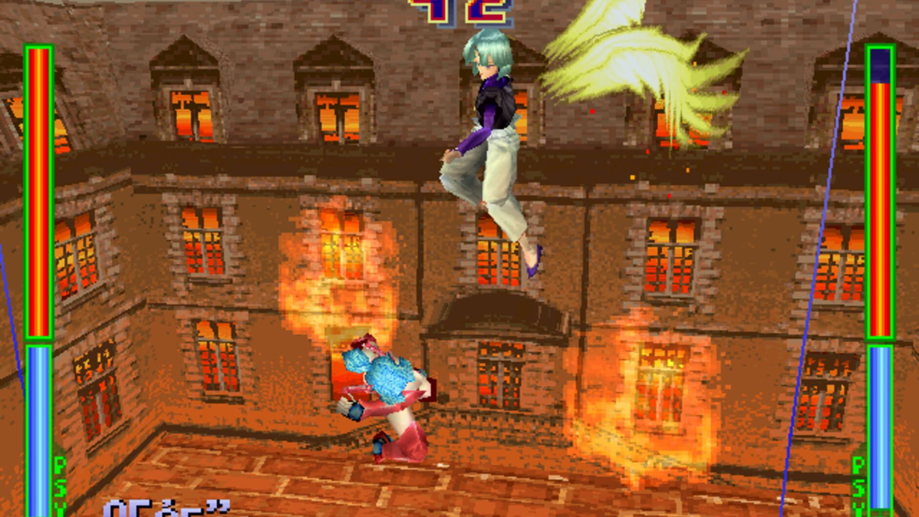 Screenshot for Psychic Force