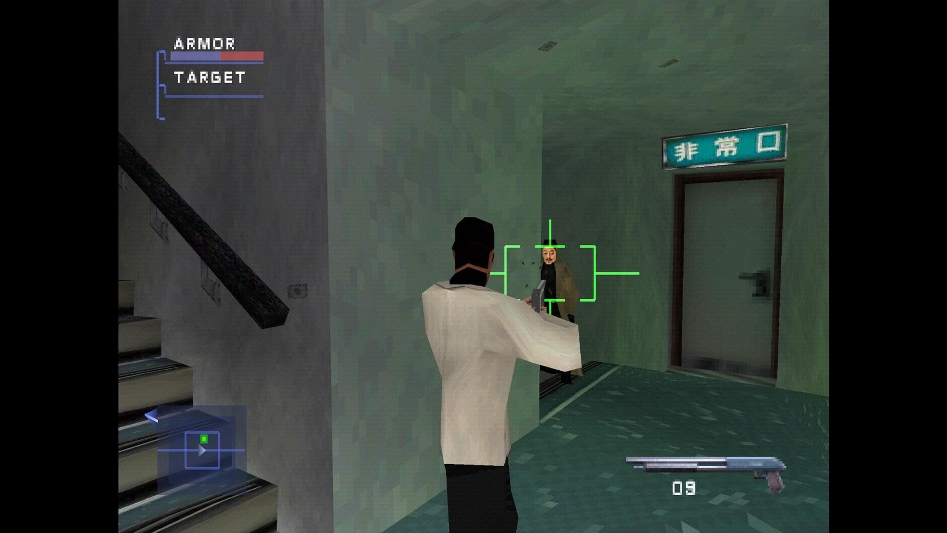 Screenshot for Syphon Filter 3