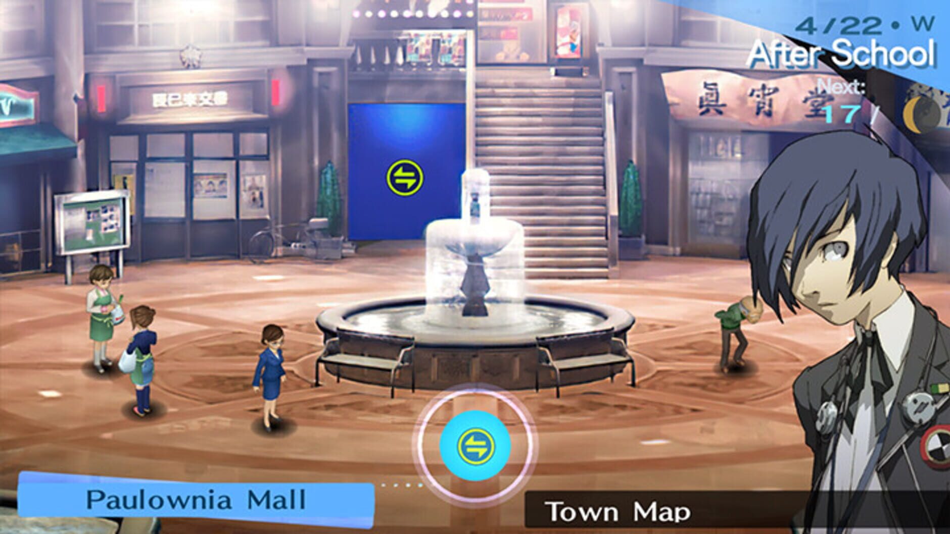 Screenshot for Persona 3 Portable