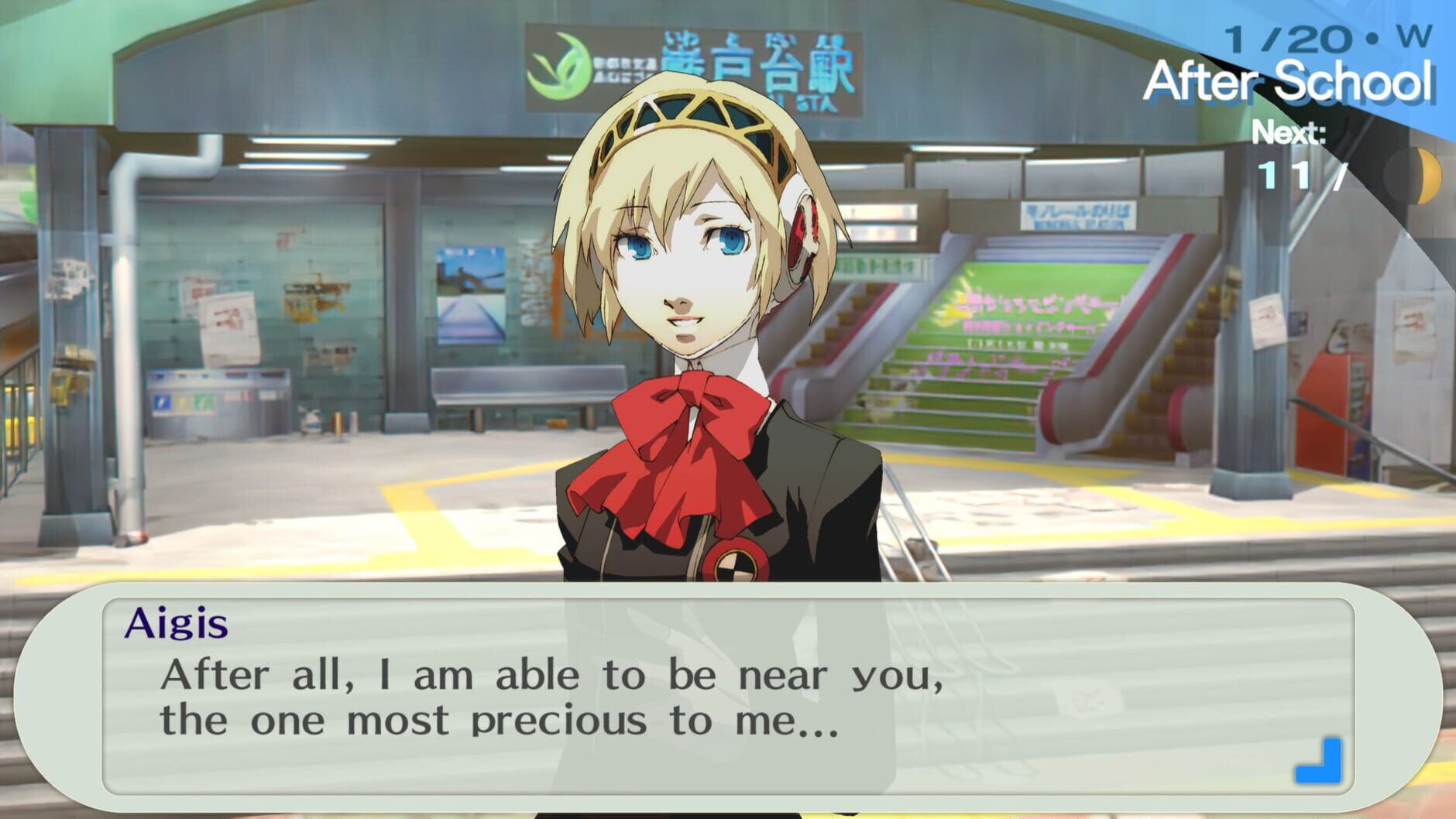 Screenshot for Persona 3 Portable
