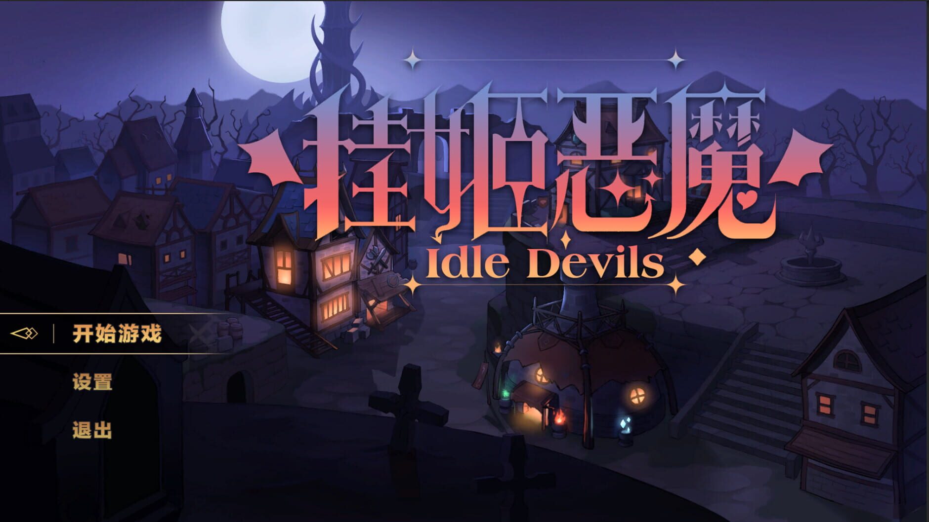 Screenshot for Idle Devils