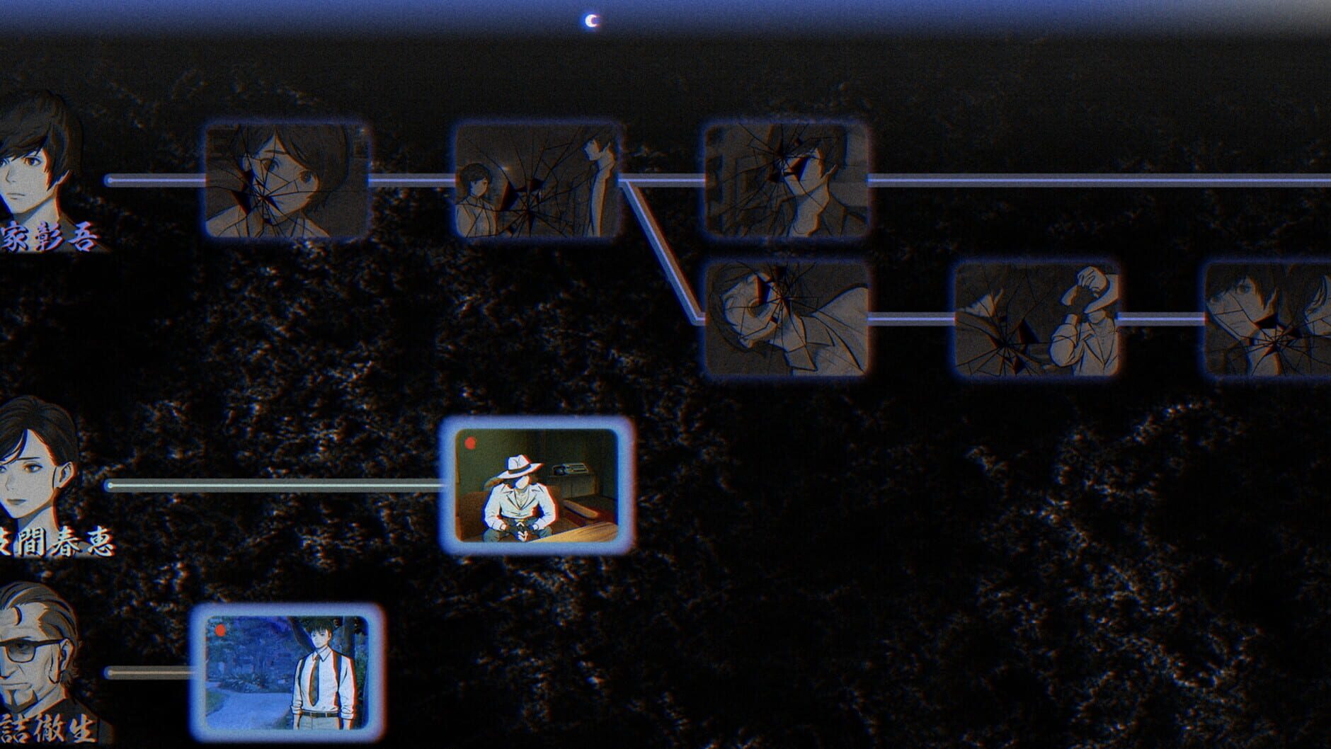Screenshot for Paranormasight: The Seven Mysteries of Honjo