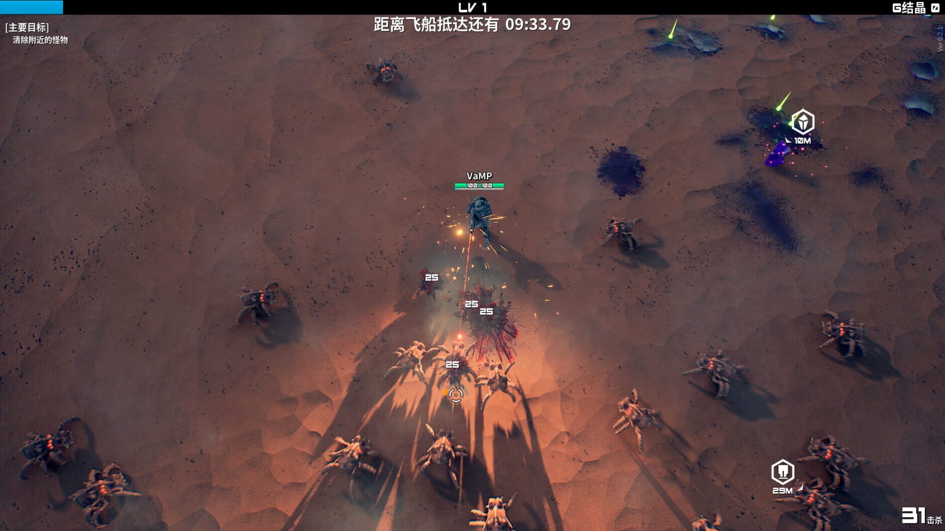 Screenshot for Greedland