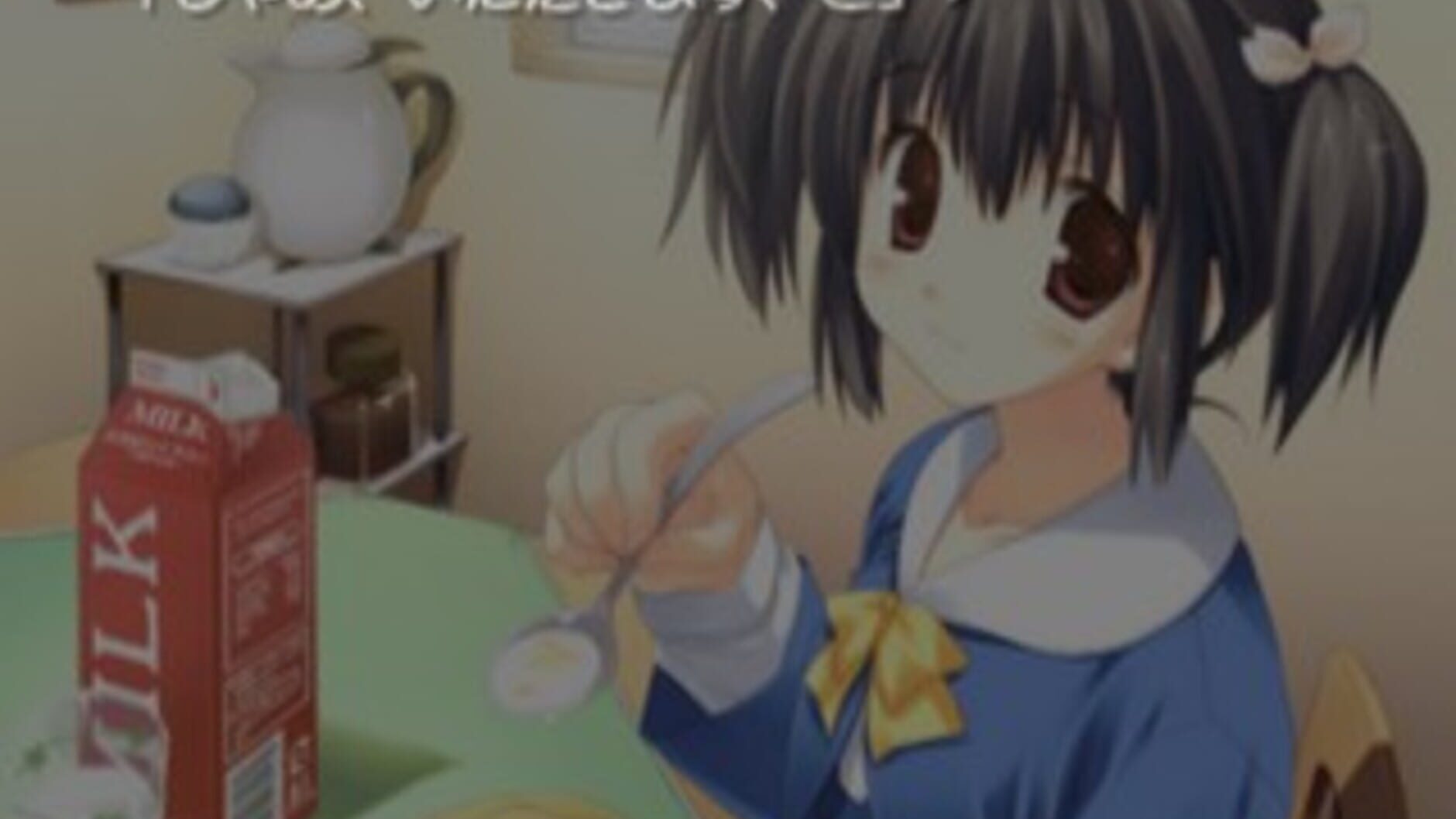 Screenshot for ToHeart2