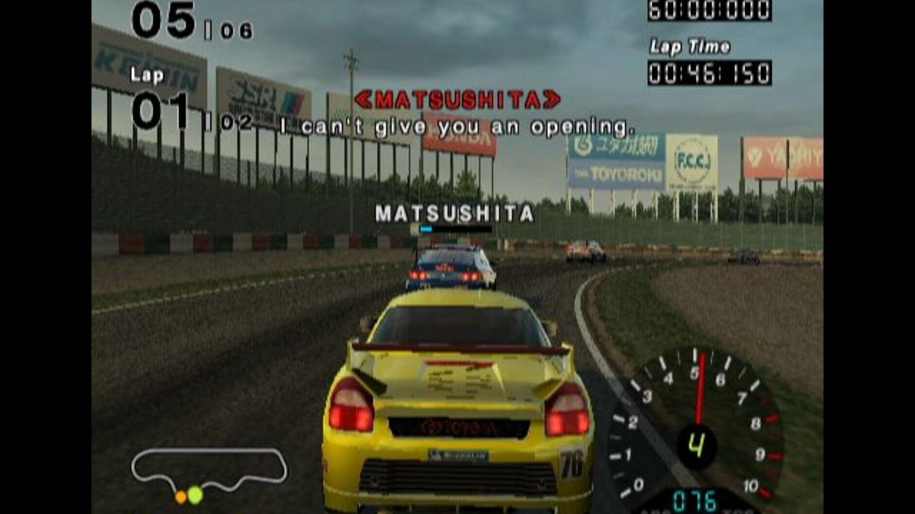 Screenshot for R: Racing Evolution
